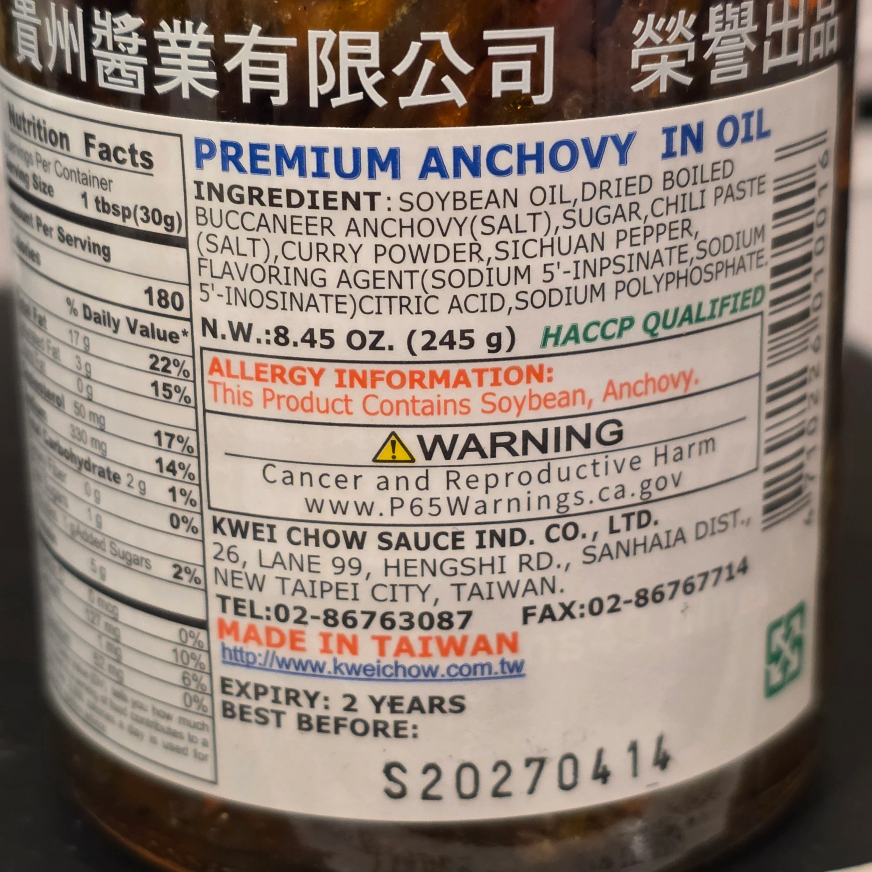 Kweichow Seasoned Anchovy 8.64 Oz - Image 2