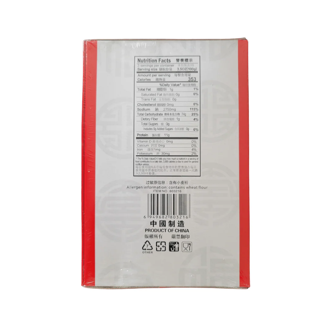 Lam Sheng Kee Extra Thin Noodles (Misua) 300 g - Image 2