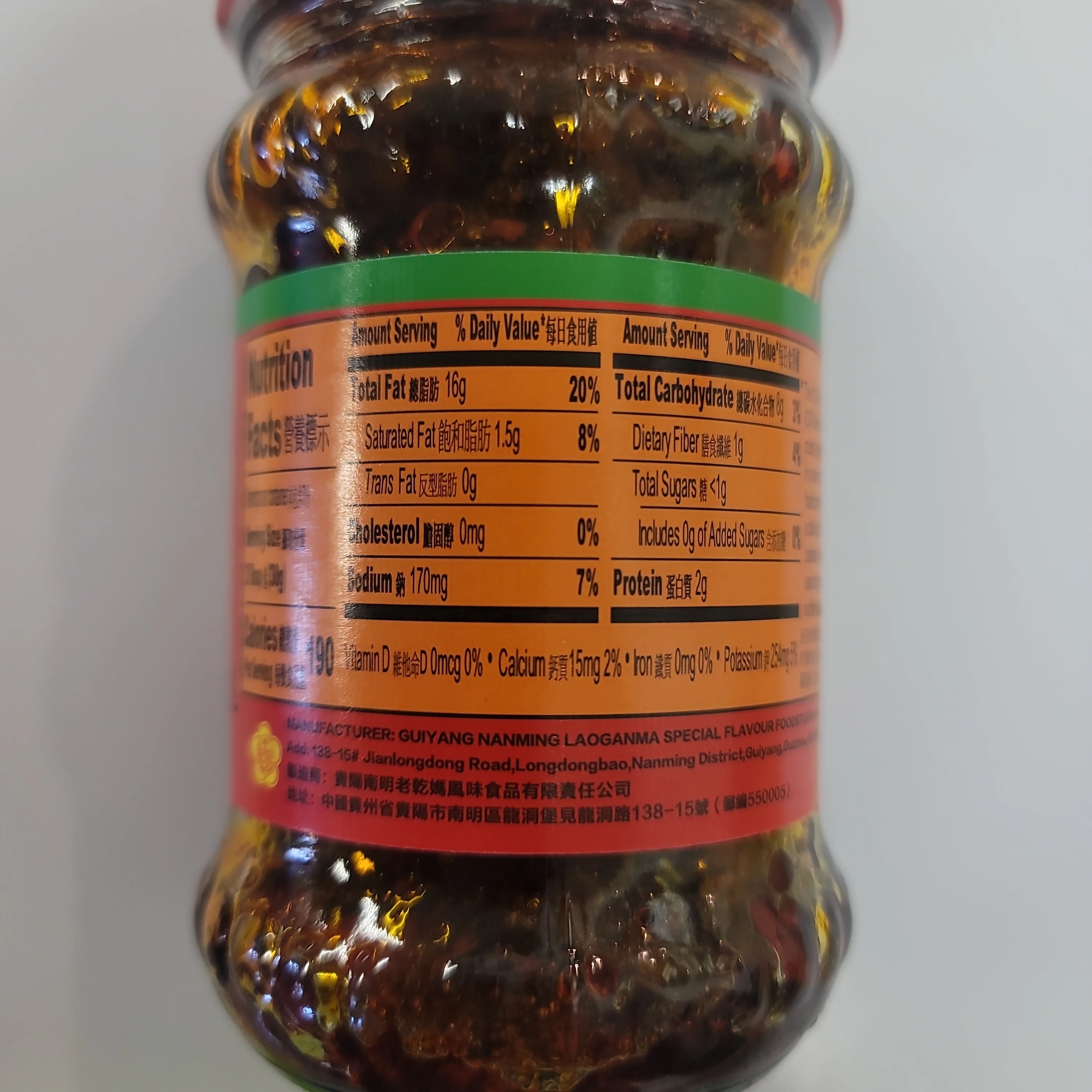 Laoganma Fried Chili In Oil 7.41 Oz (210 g) - Image 3