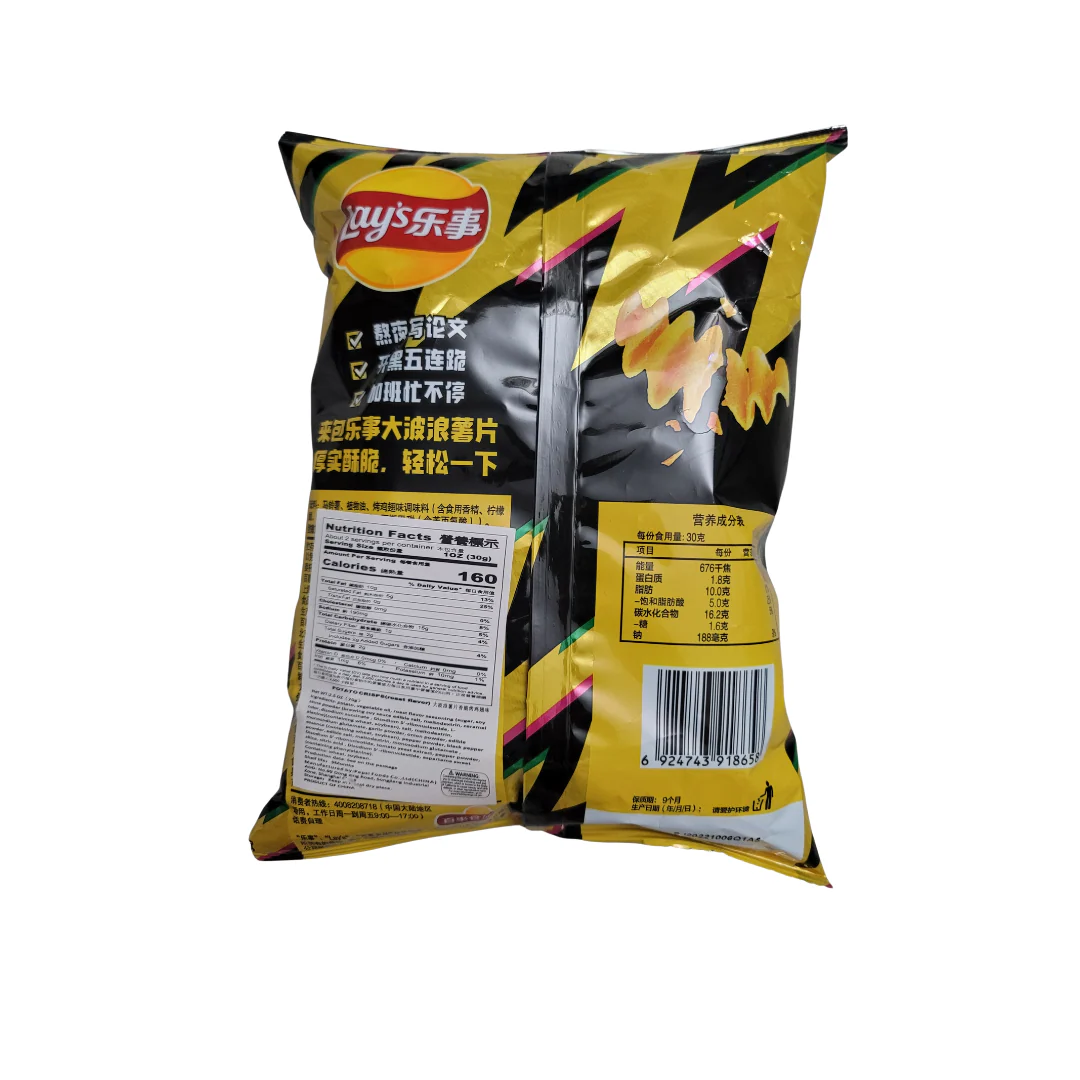 Lays Chicken Wing Potato Chips 2.46 Oz - Image 2