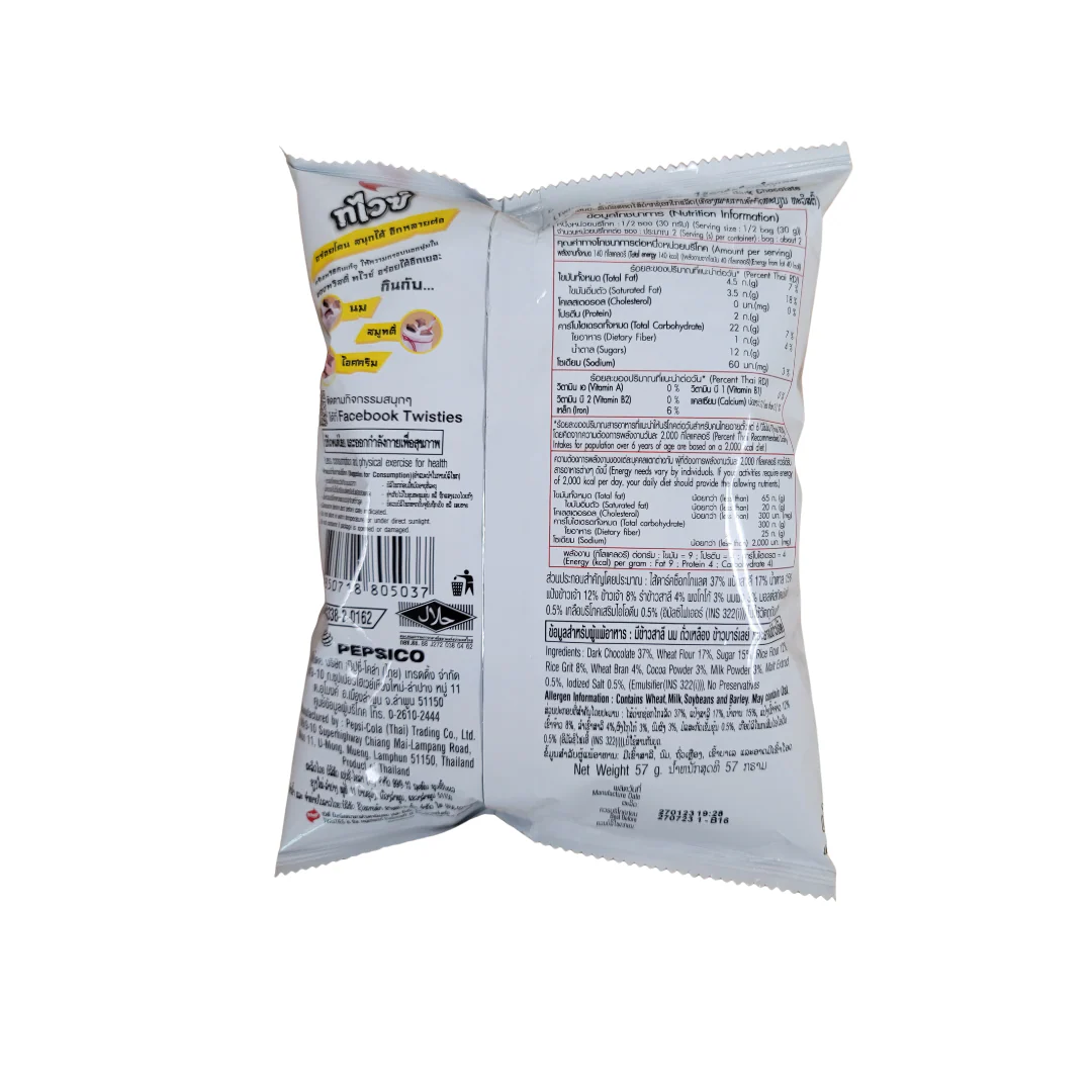 Lay's Chocolate Cream Filled Crispy Cookies 57g - Image 2