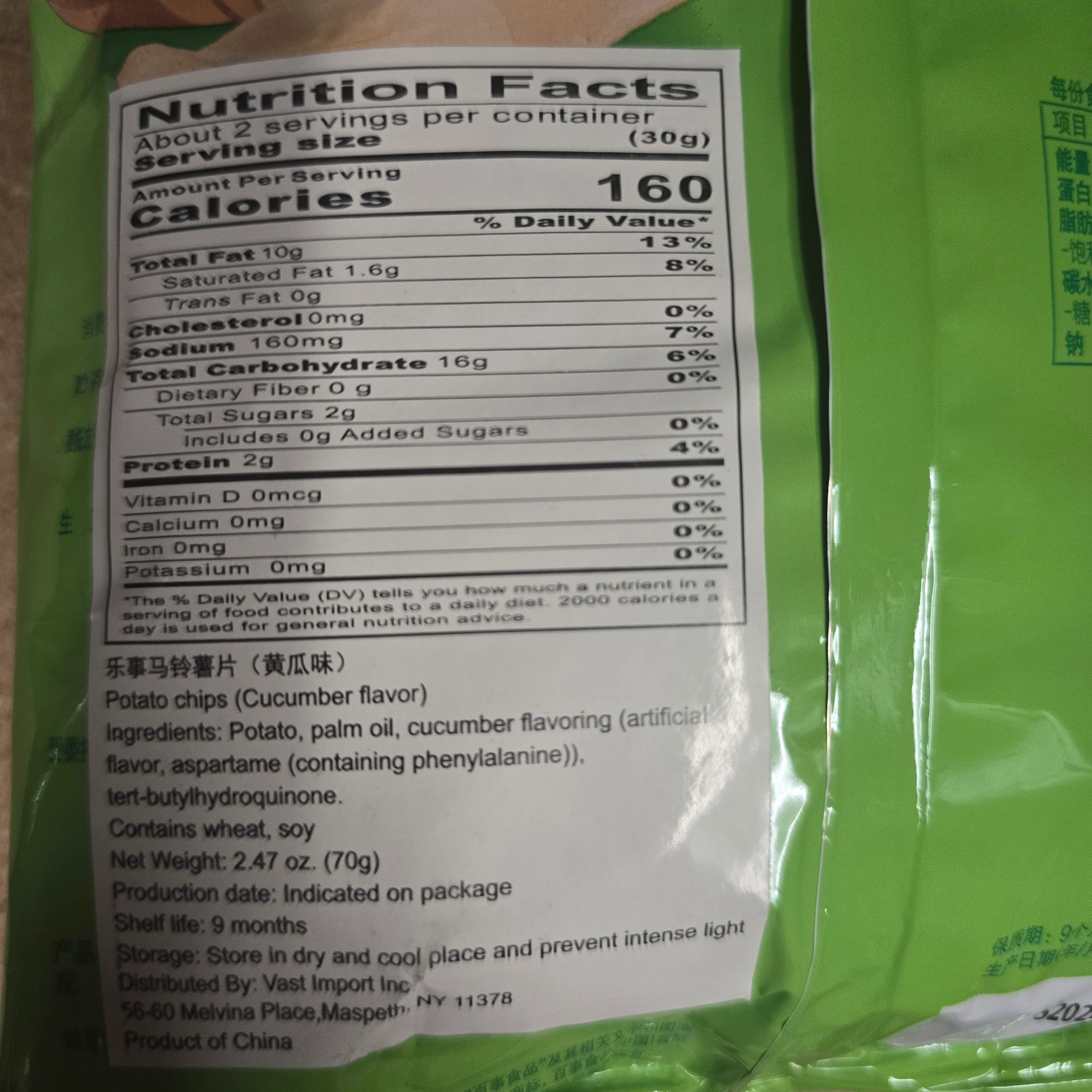 Lays Cucumber Flavor Chips 2.46 Oz - Image 2
