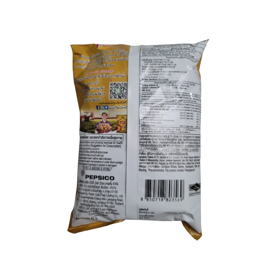 Lays Hot Chilli Squid Potato Chips 1.76 Oz - Image 2