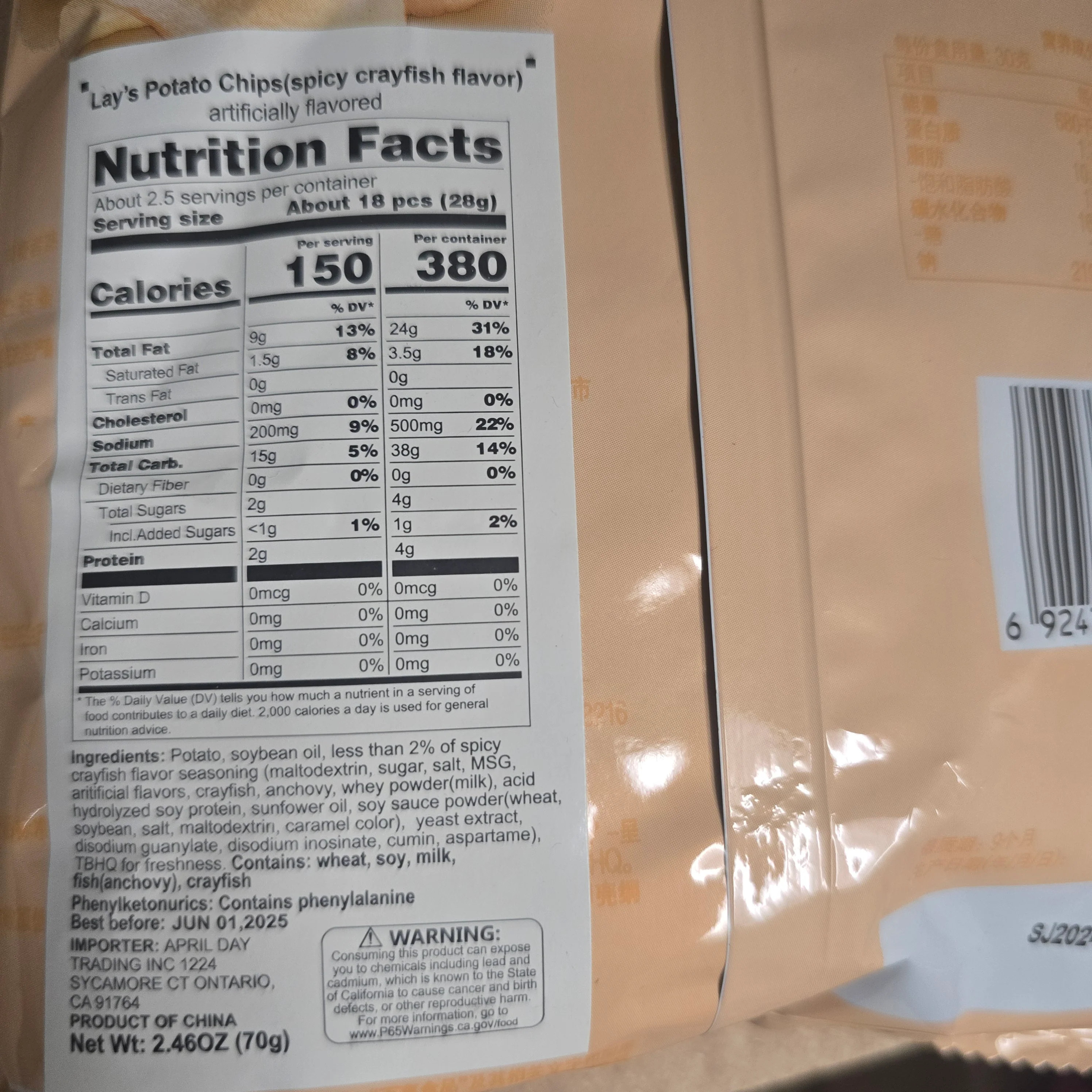 Lays Spicy Crayfish Flavor Chips 2.46 Oz - Image 2