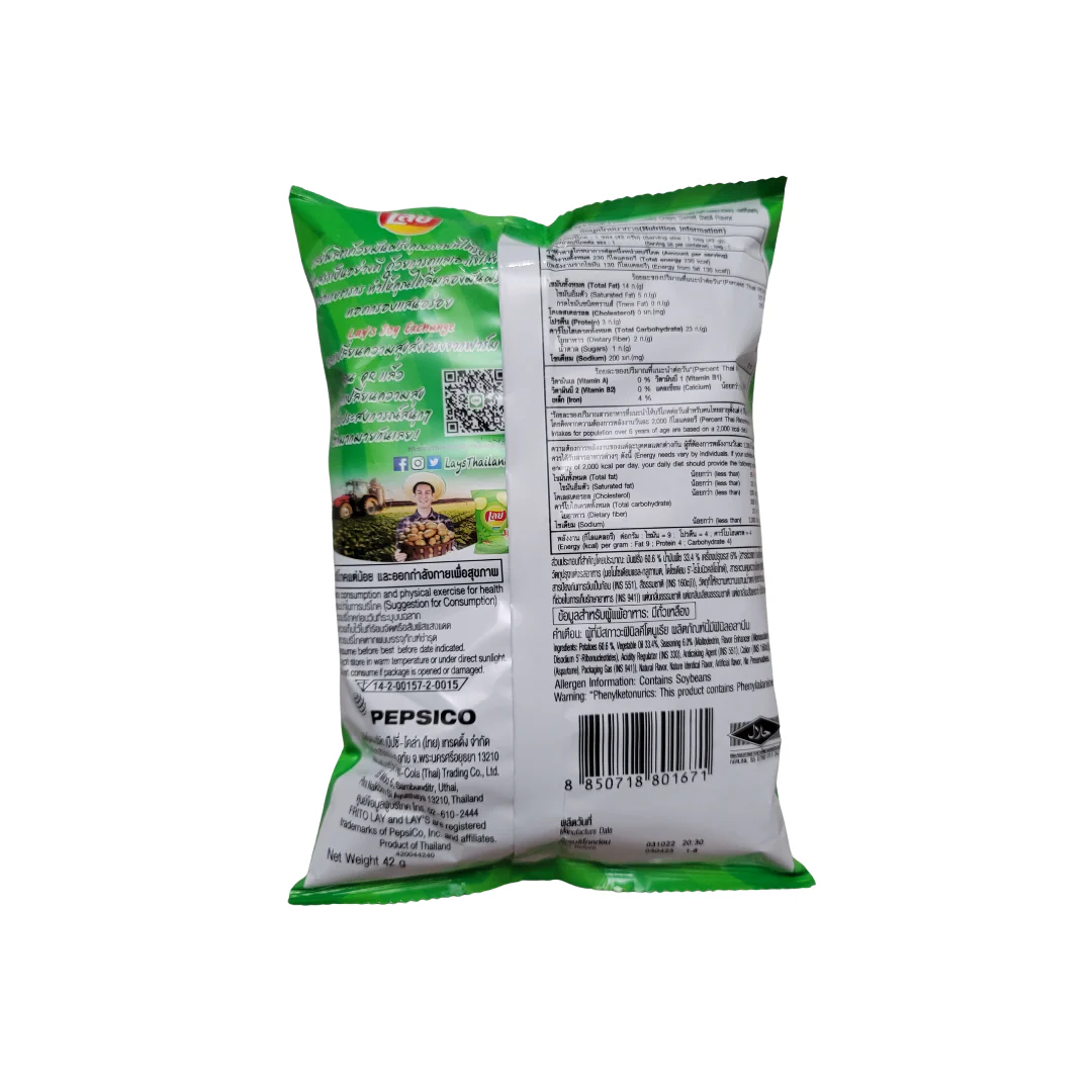 Lays Sweet Basil Potato Chips 42 g - Image 2