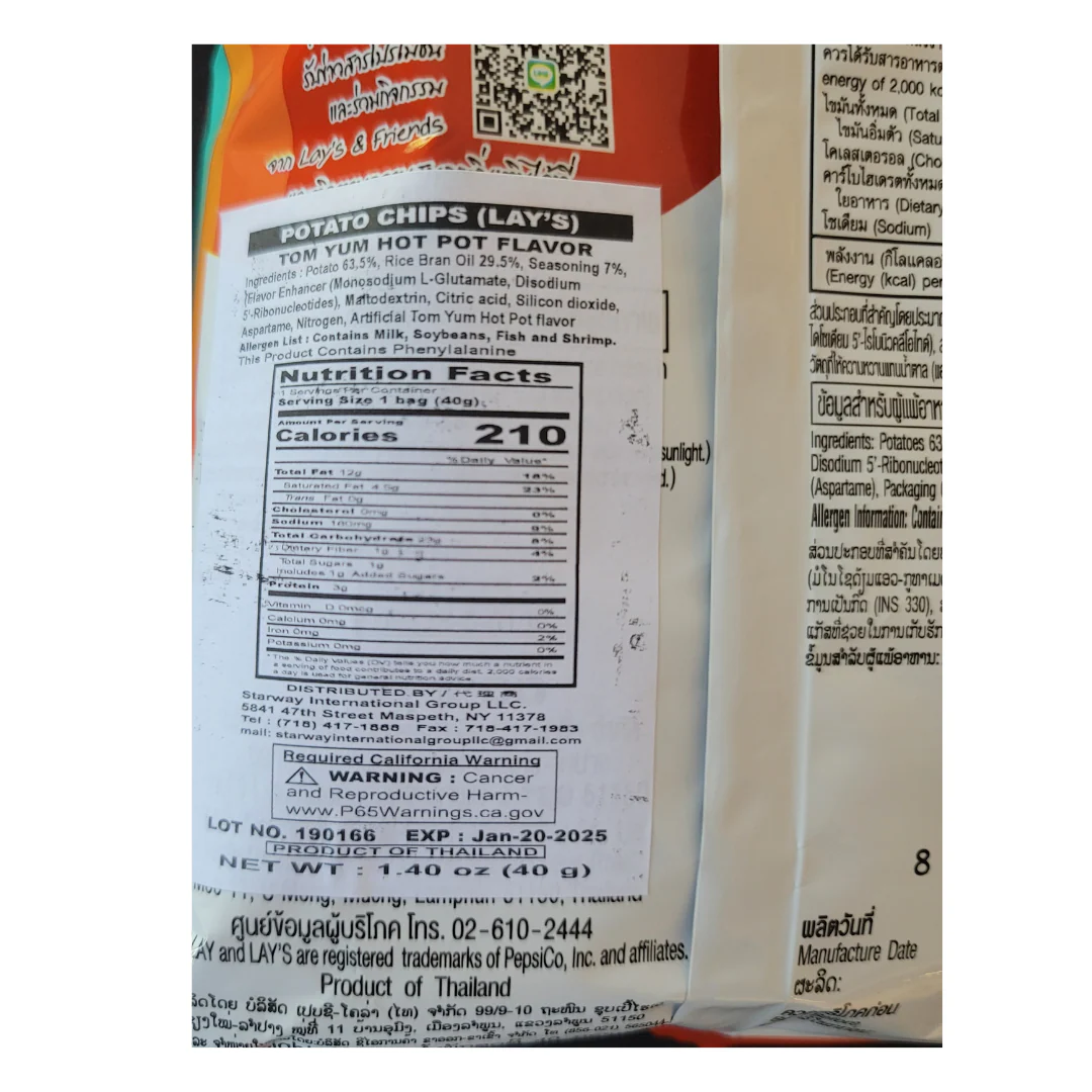 Lays Tom Yum Hot Pot Potato Chips 48 g - Image 2