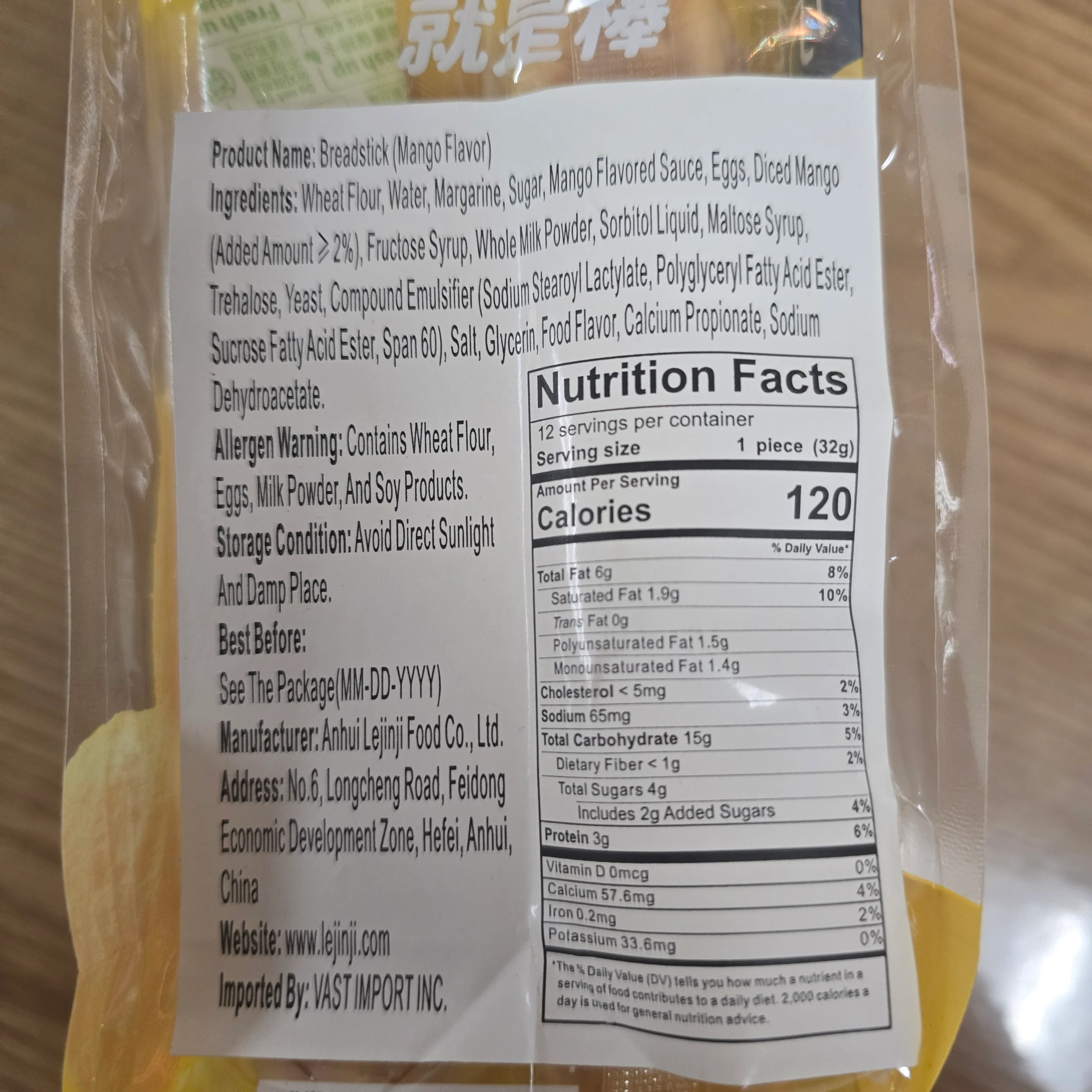 Le Jin Ji Breadstick Mango Flavor 12 pcs (Net. weight 380 g) - Image 2