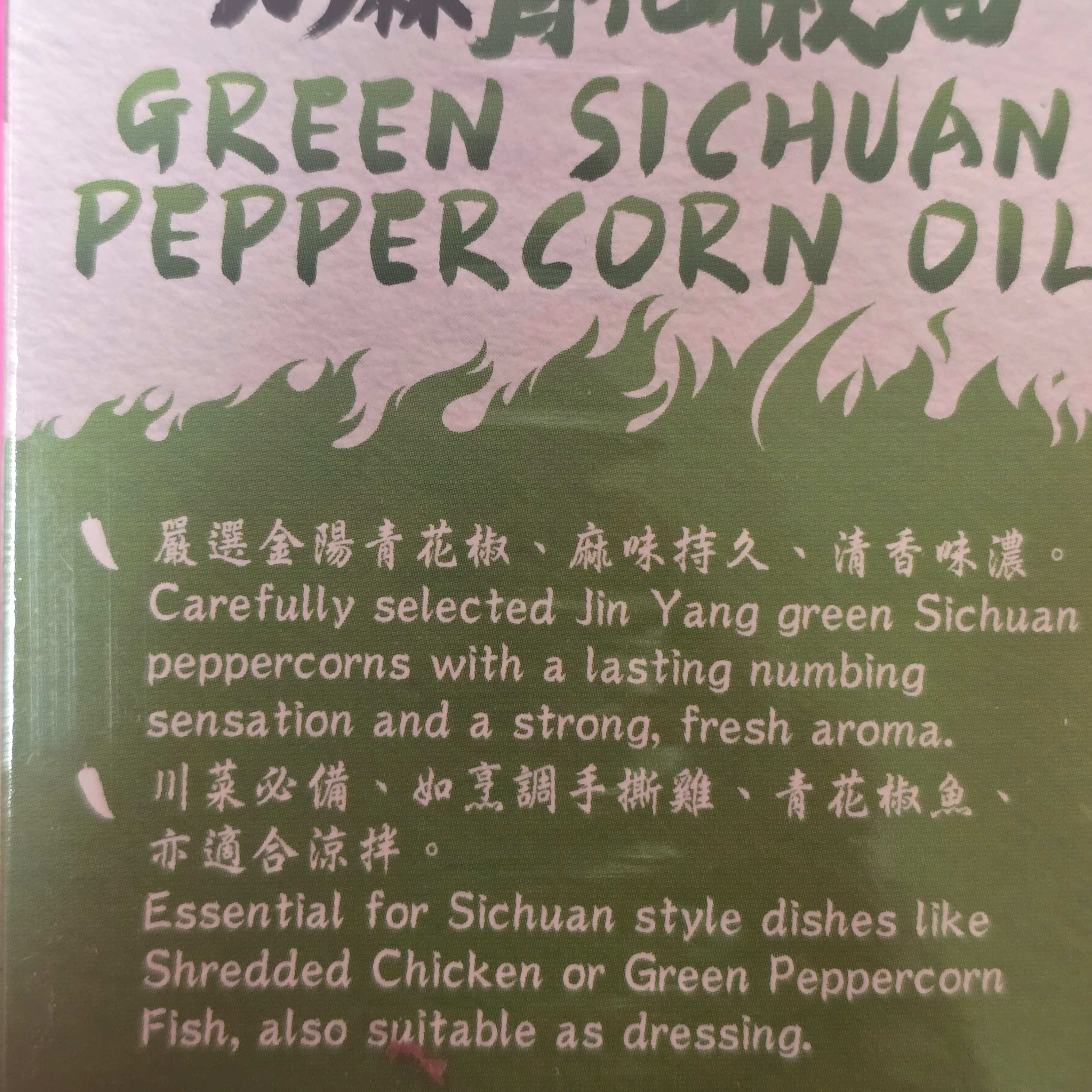 Lee Kum Kee Green Sichuan Peppercorn Oil 6.3 Oz (180 g) - Image 3