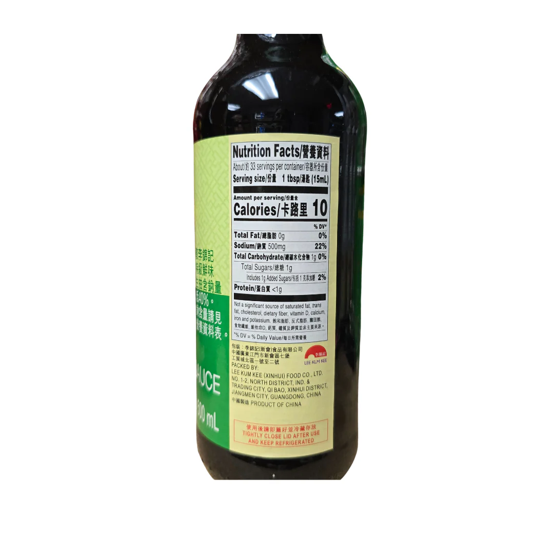 # Lee Kum Kee Less Sodium Soy Sauce  500 ml (16.9 fl oz) - Image 2