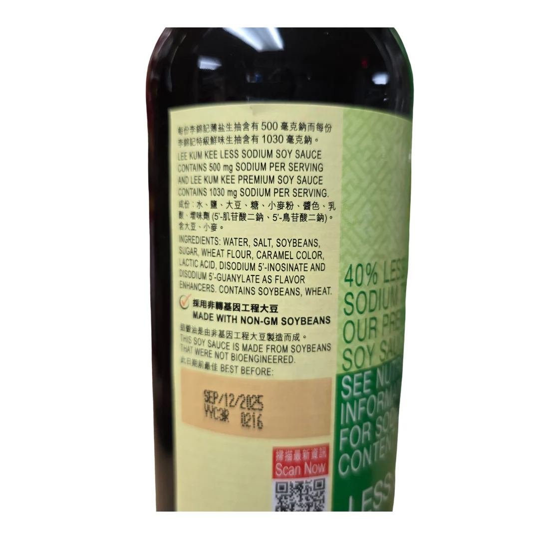# Lee Kum Kee Less Sodium Soy Sauce  500 ml (16.9 fl oz) - Image 3