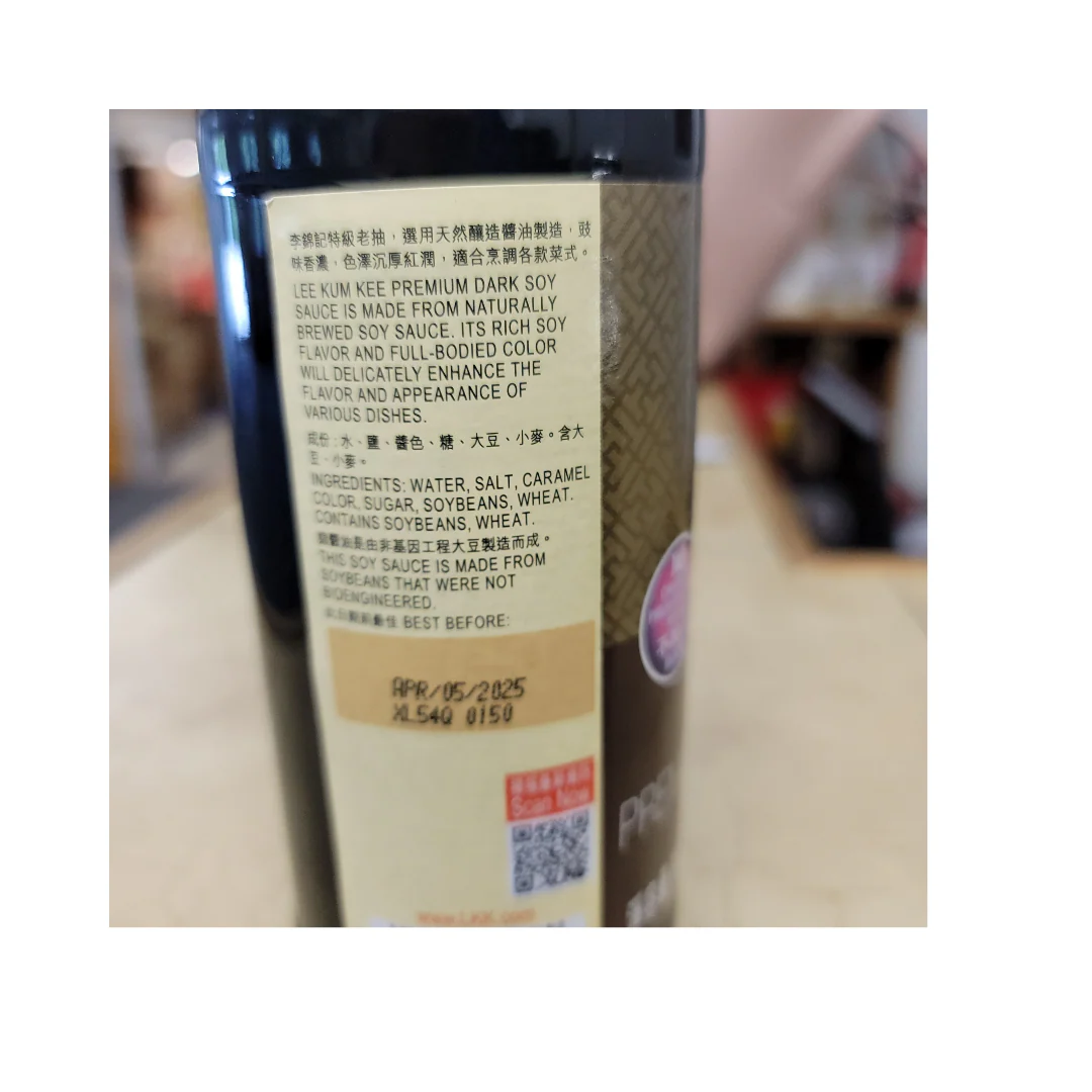 Lee Kum Kee Premium Dark Soy sauce  500 ml (16.9 fl oz) - Image 3