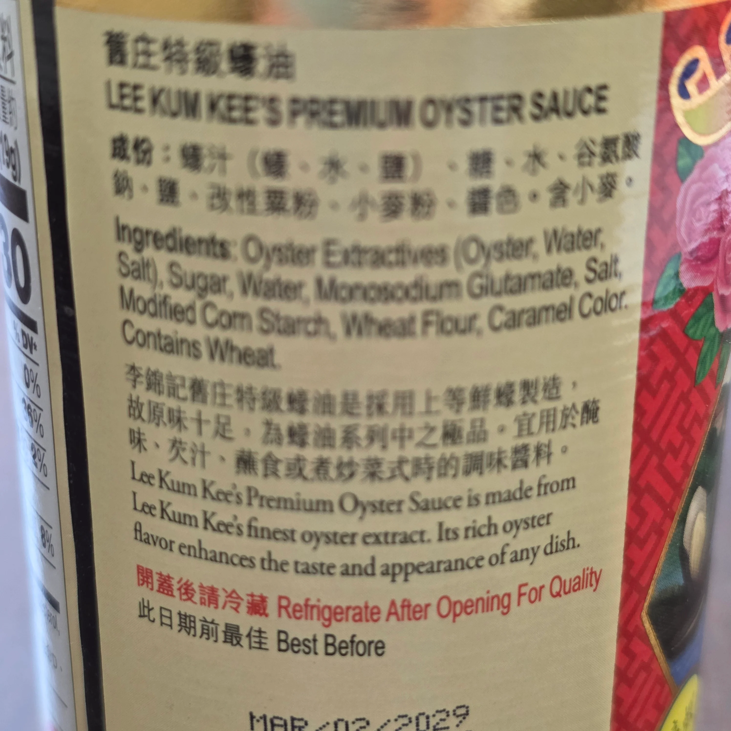 Lee Kum Kee Premium Oyster Sauce 18 Oz - Image 3