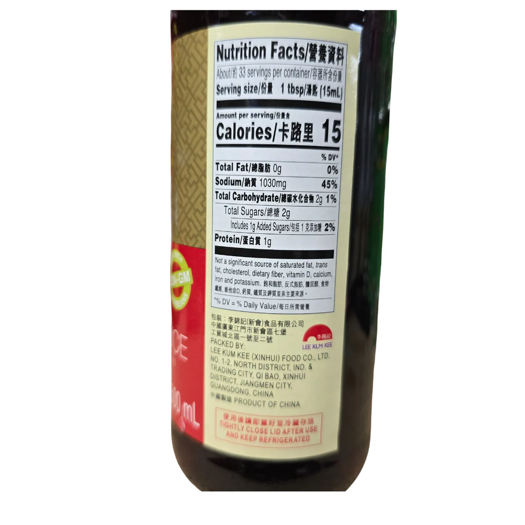 # Lee Kum Kee Premium Soy Sauce 500 ml (16.9 fl oz) - Image 2