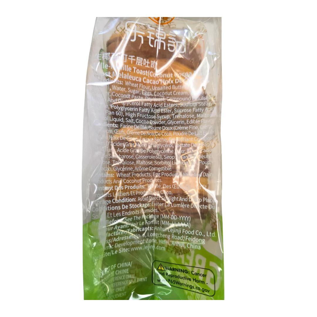 Lejinji Mille-Feuille Toast Coconut Cocoa Flavor 320 g - Image 2