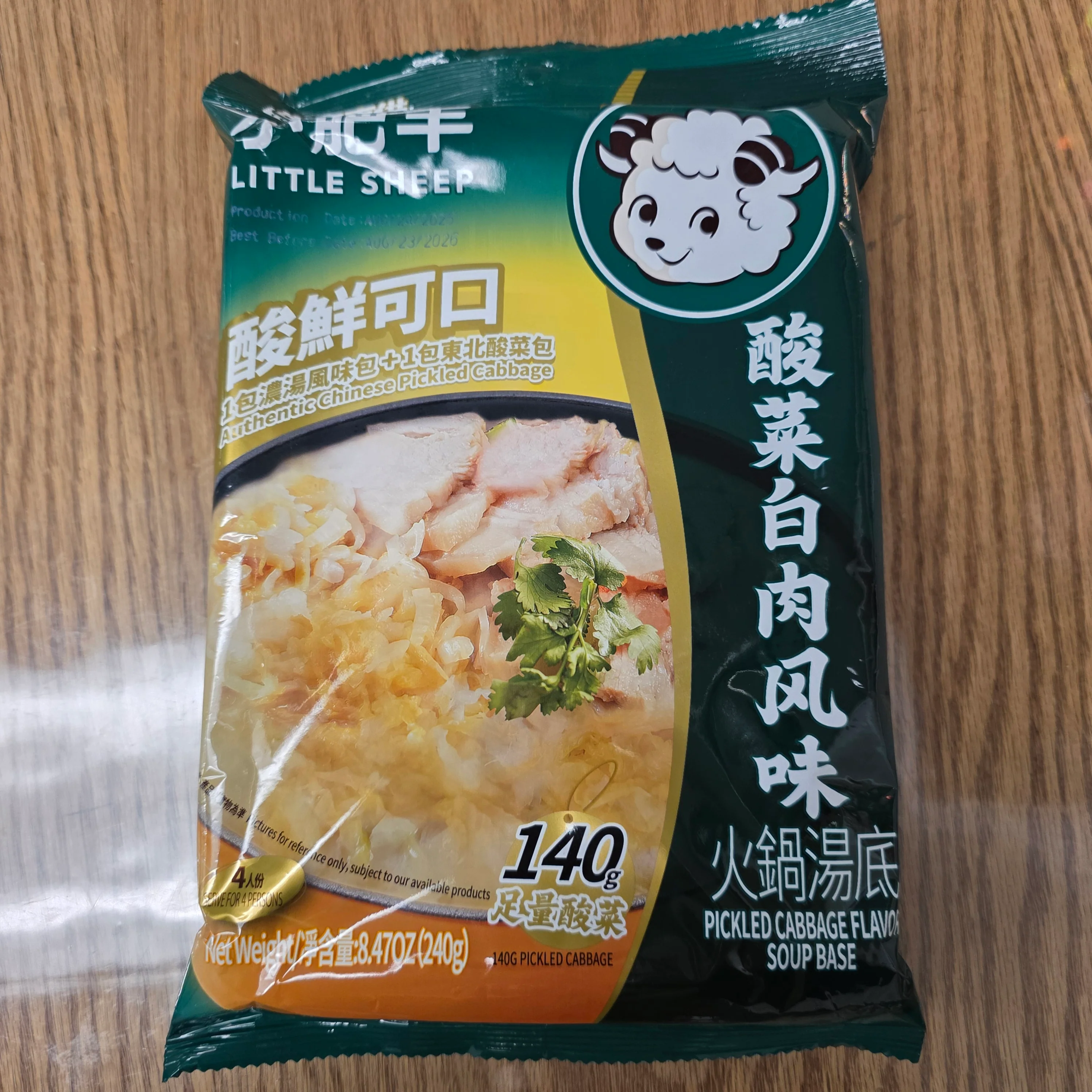 Little Sheep Pickled Cabbage Flavor Soup Base 140gr - Image 2