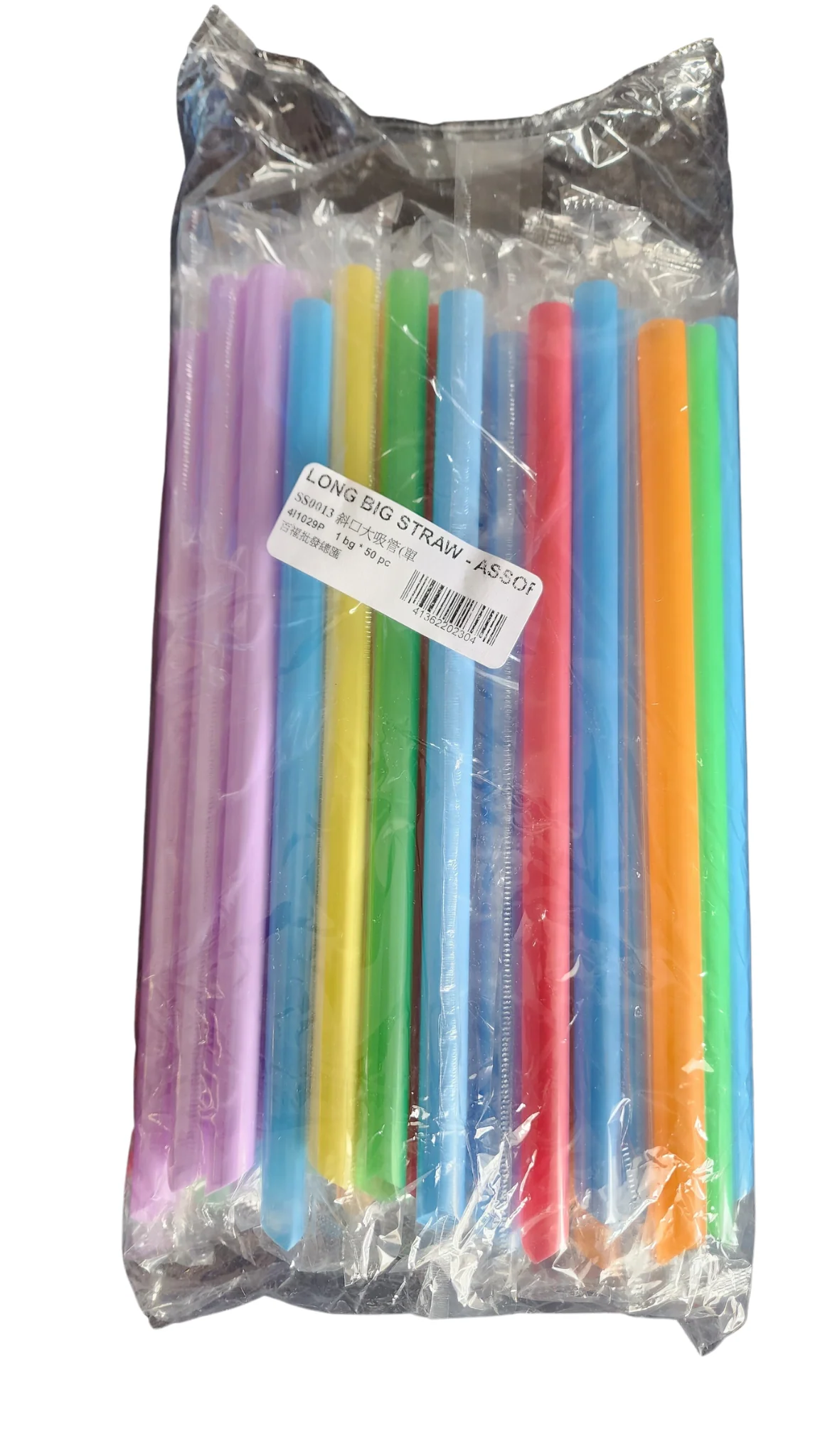 Long Big Boba Straw 21 cm (50pcs)