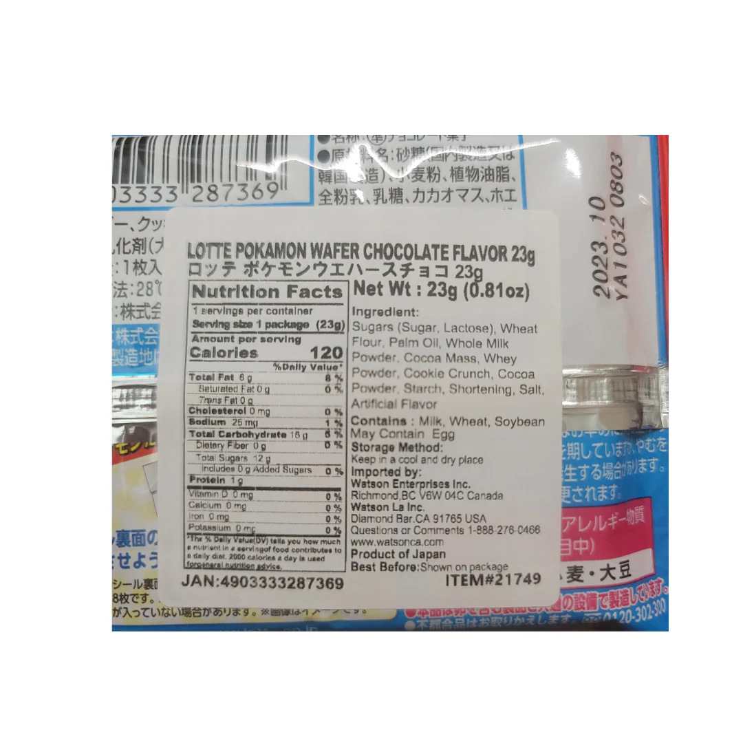 Lotte Pokemon Chocolate Wafer 0.81 g - Image 2