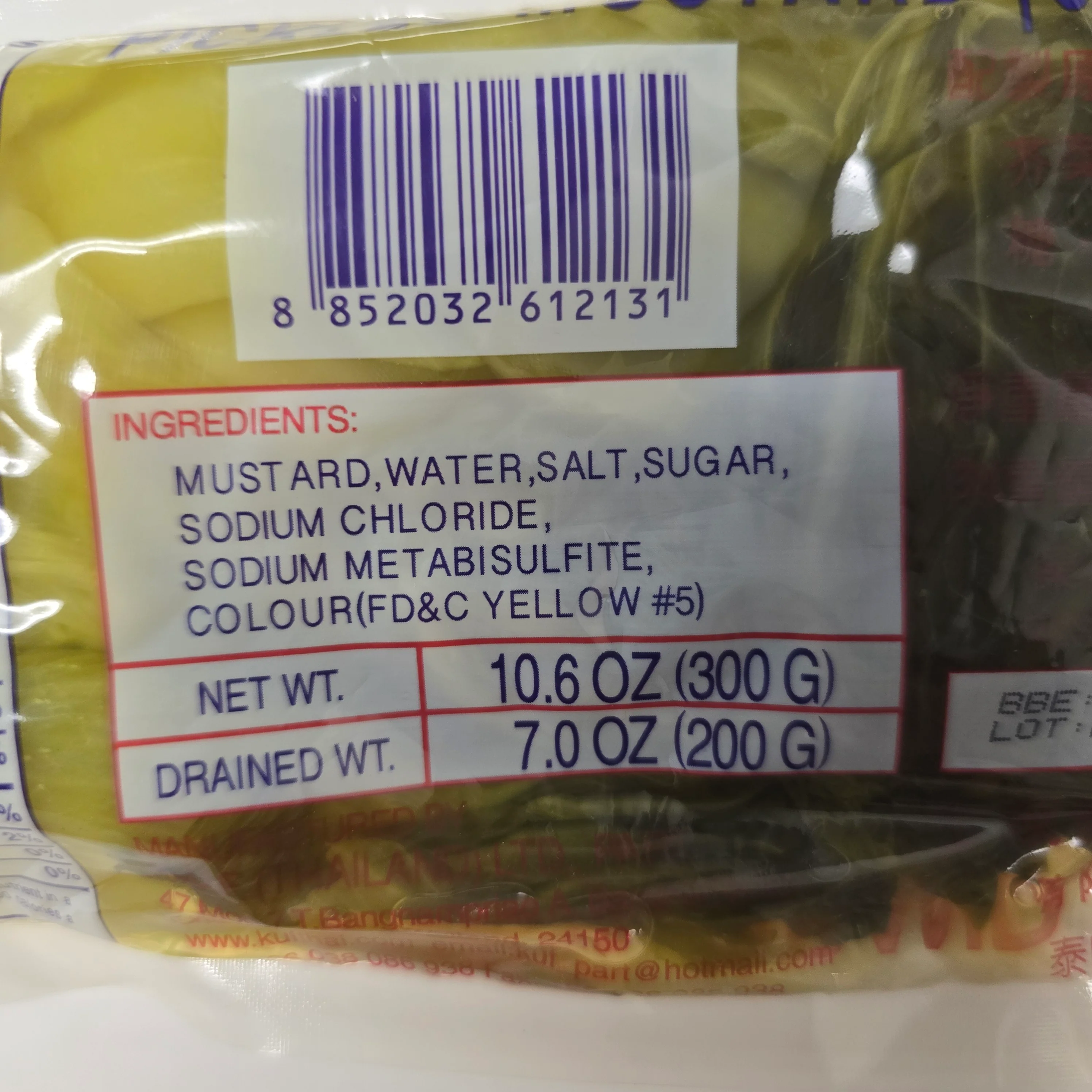 Lotus Brand Pickled Mustard 300 g - Image 2