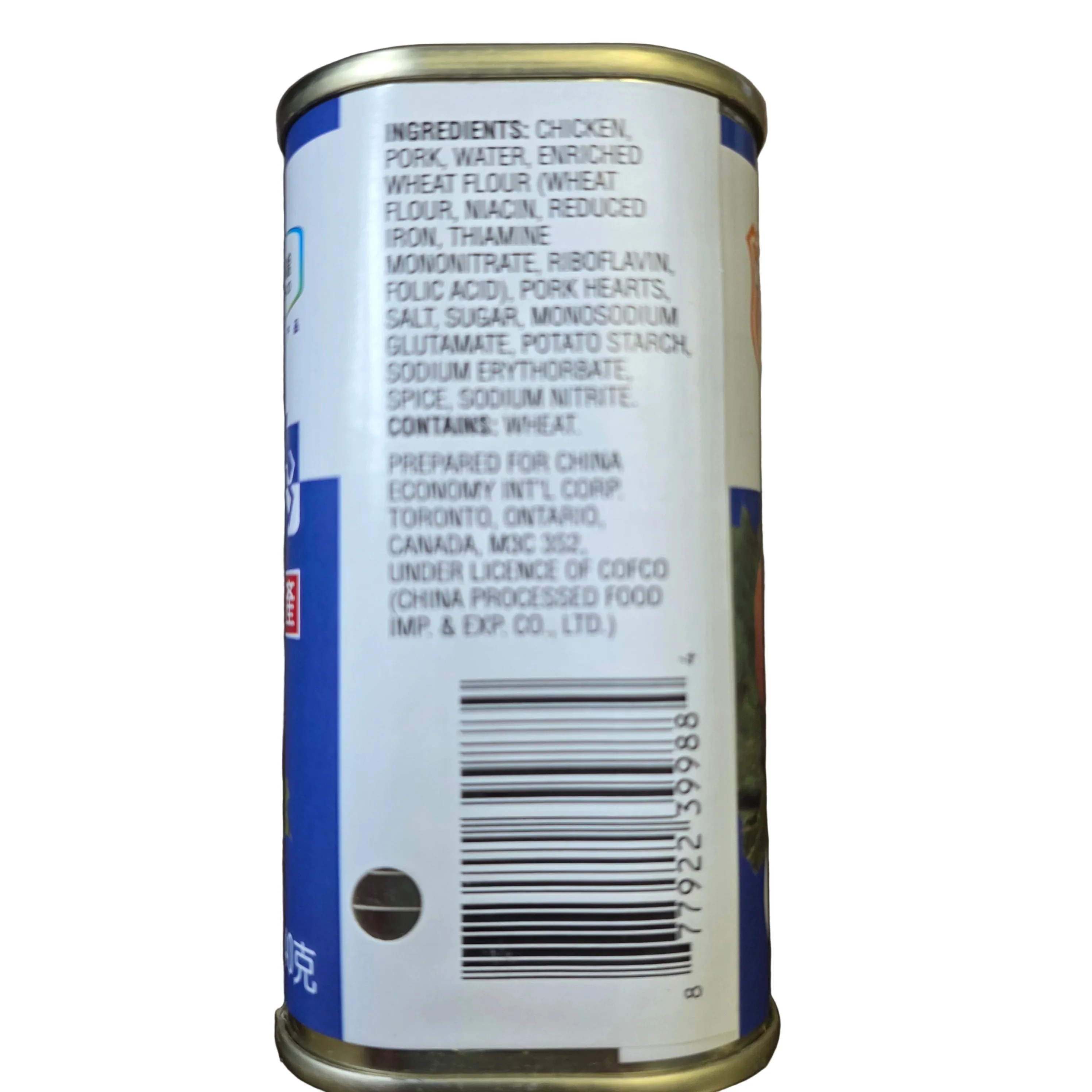 Ma Ling Luncheon Loaf Pork Chicken Meat 12 Oz Product of Canada - Image 2
