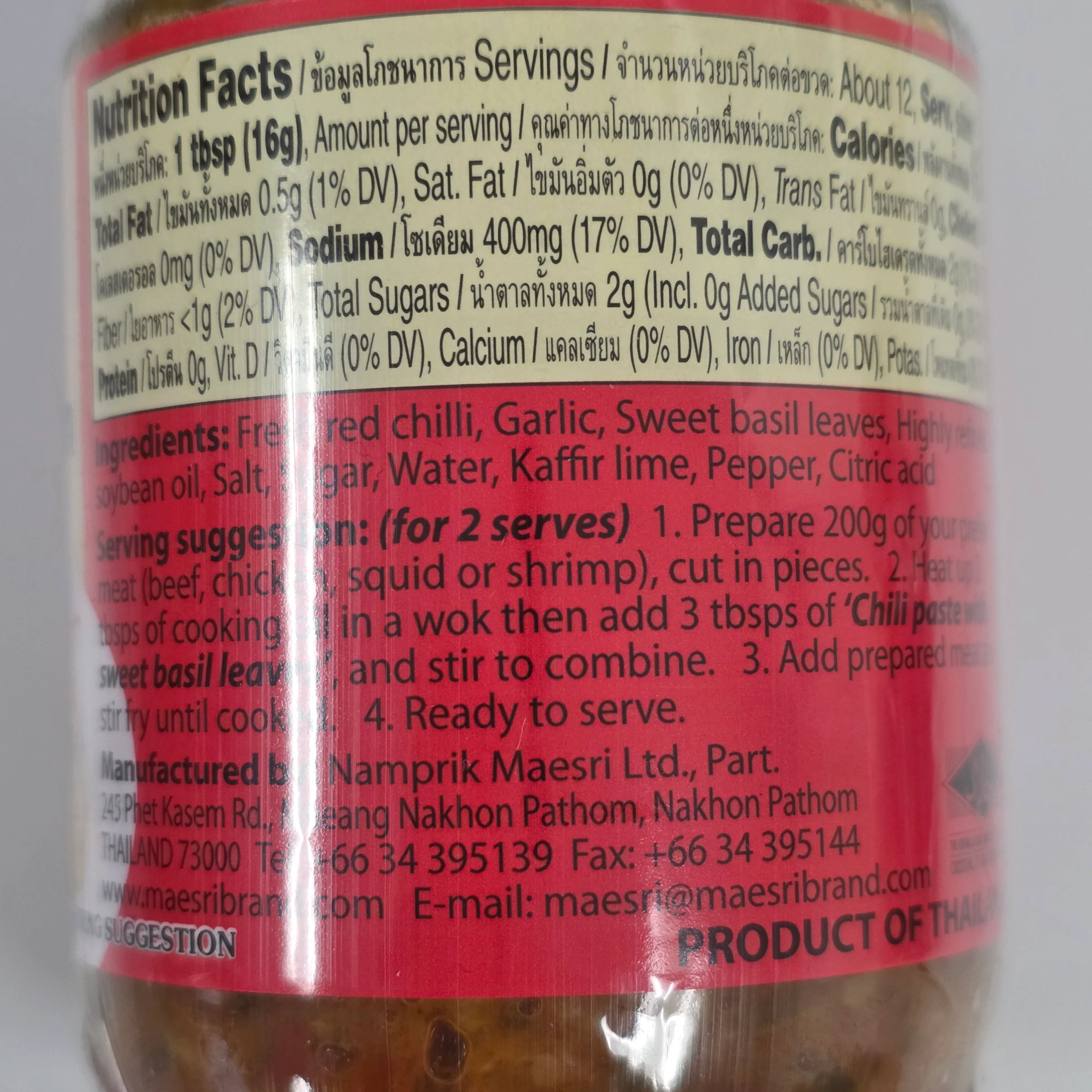 Mae Sri Chilli Paste With Sweet Basil Leaves 7 Oz - Image 2