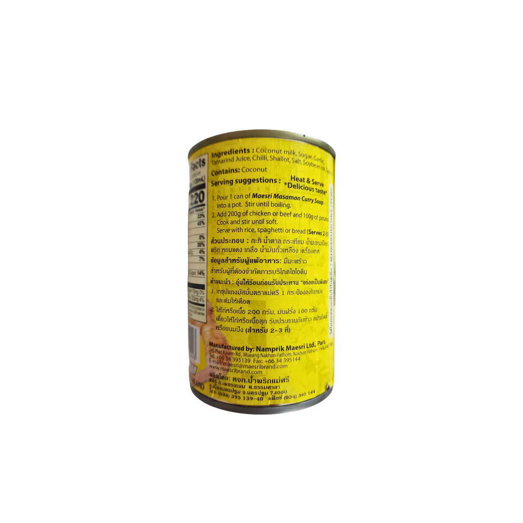 Mae Sri Masaman Curry Soup 14oz - Image 3