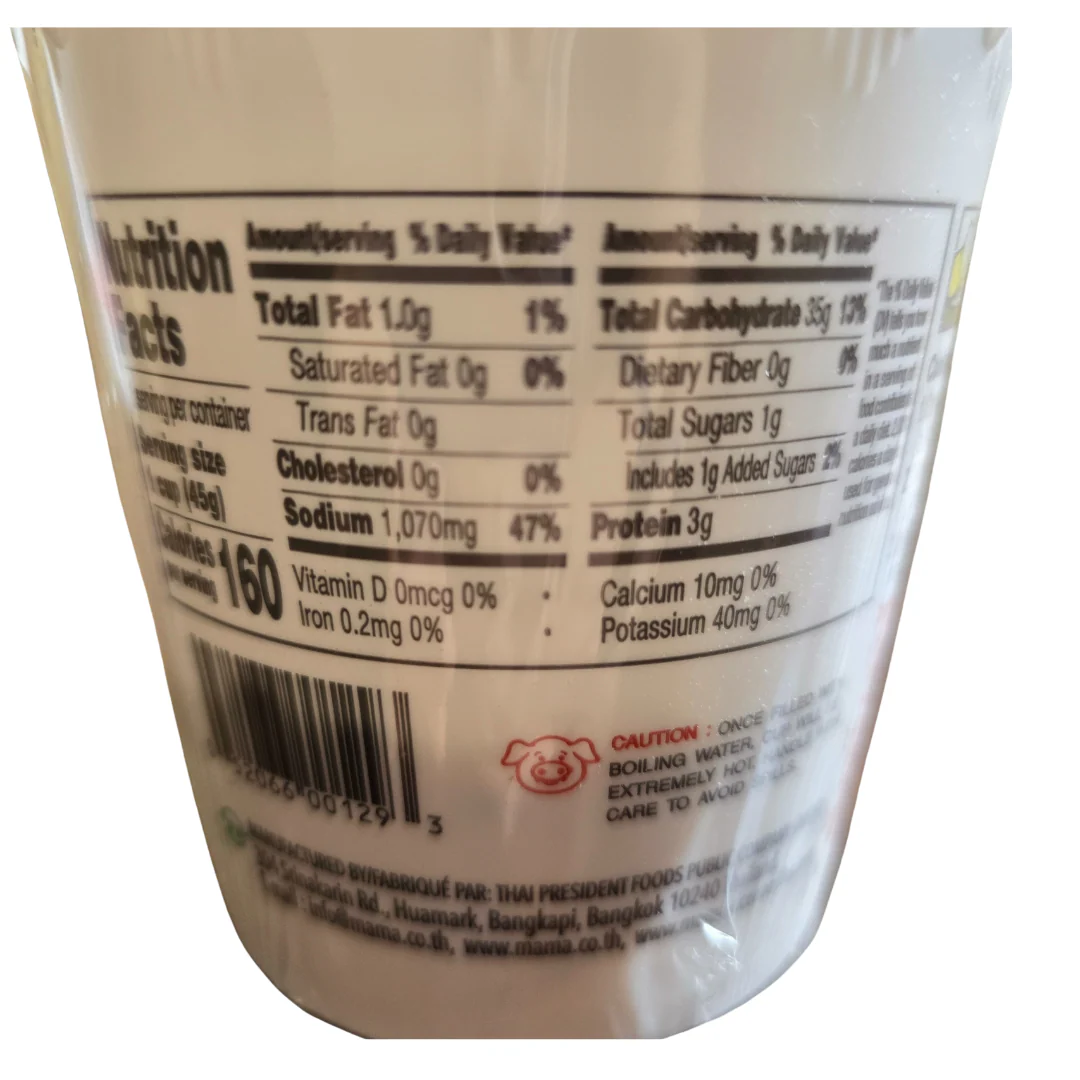 Mama Jok Cup Instant Porridge Pork Flavor1.5 Oz - Image 3