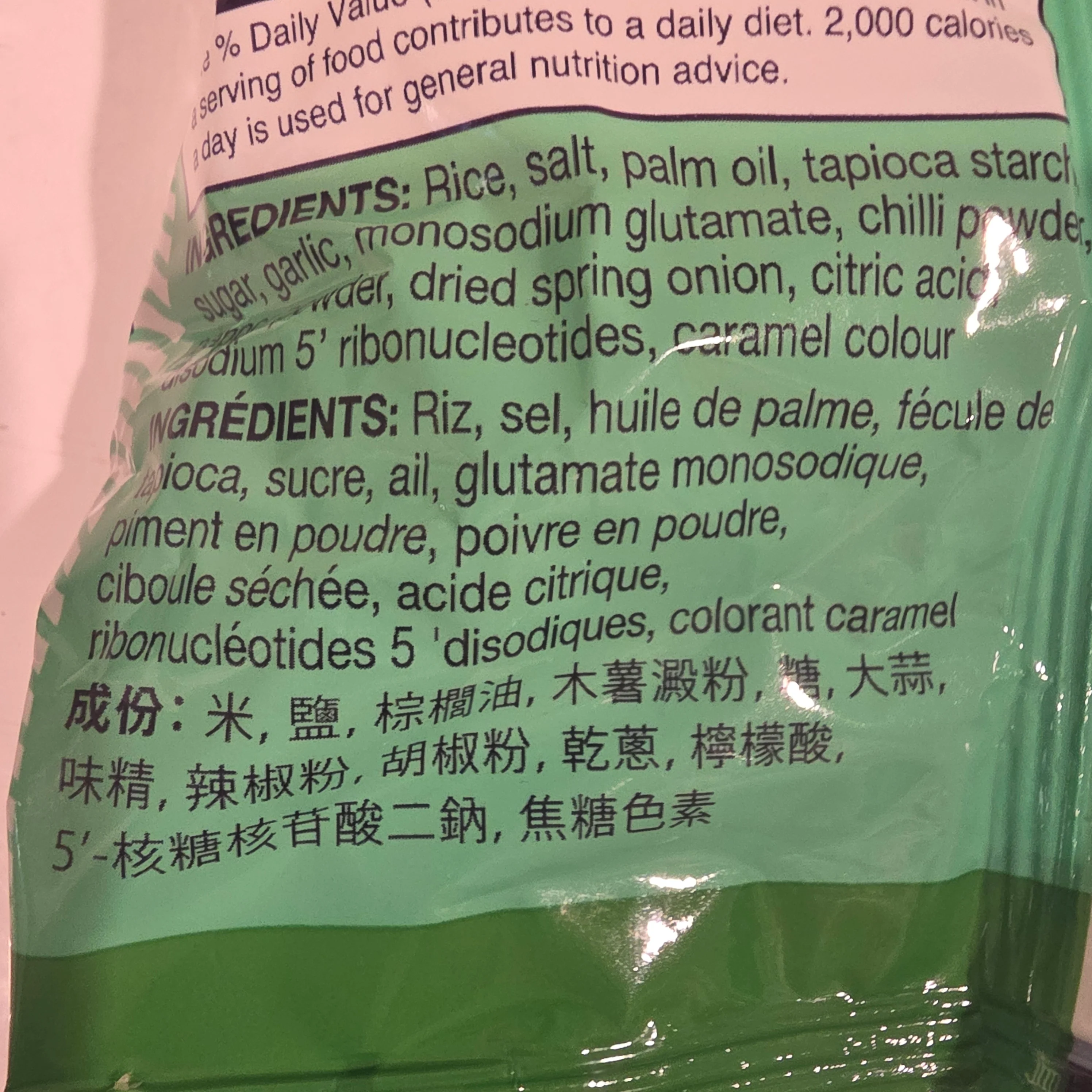 Mama Rice Vermicelli Clear Soup 55 g - Image 3