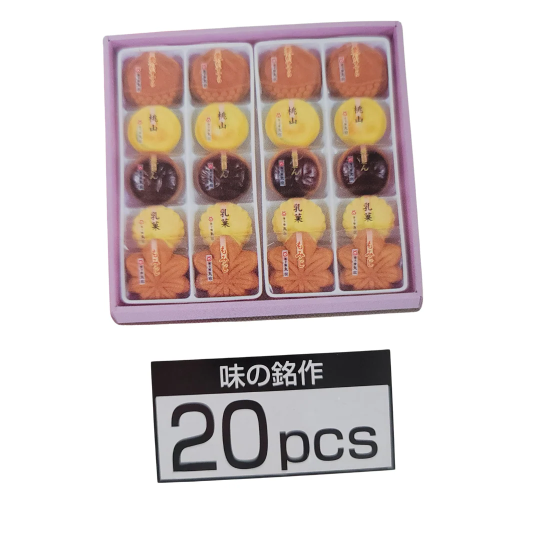 Marukyo Meisaku Cake Gift Box 560 gram - Image 2