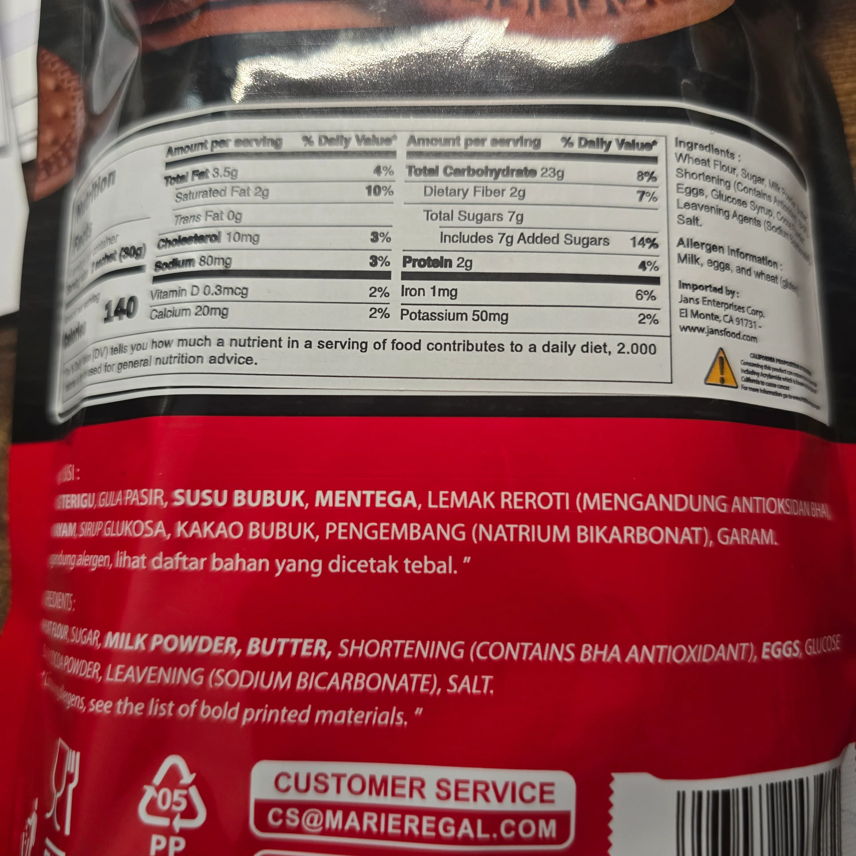 Marie Regal Dark Cookies Pouch 120 g - Image 3