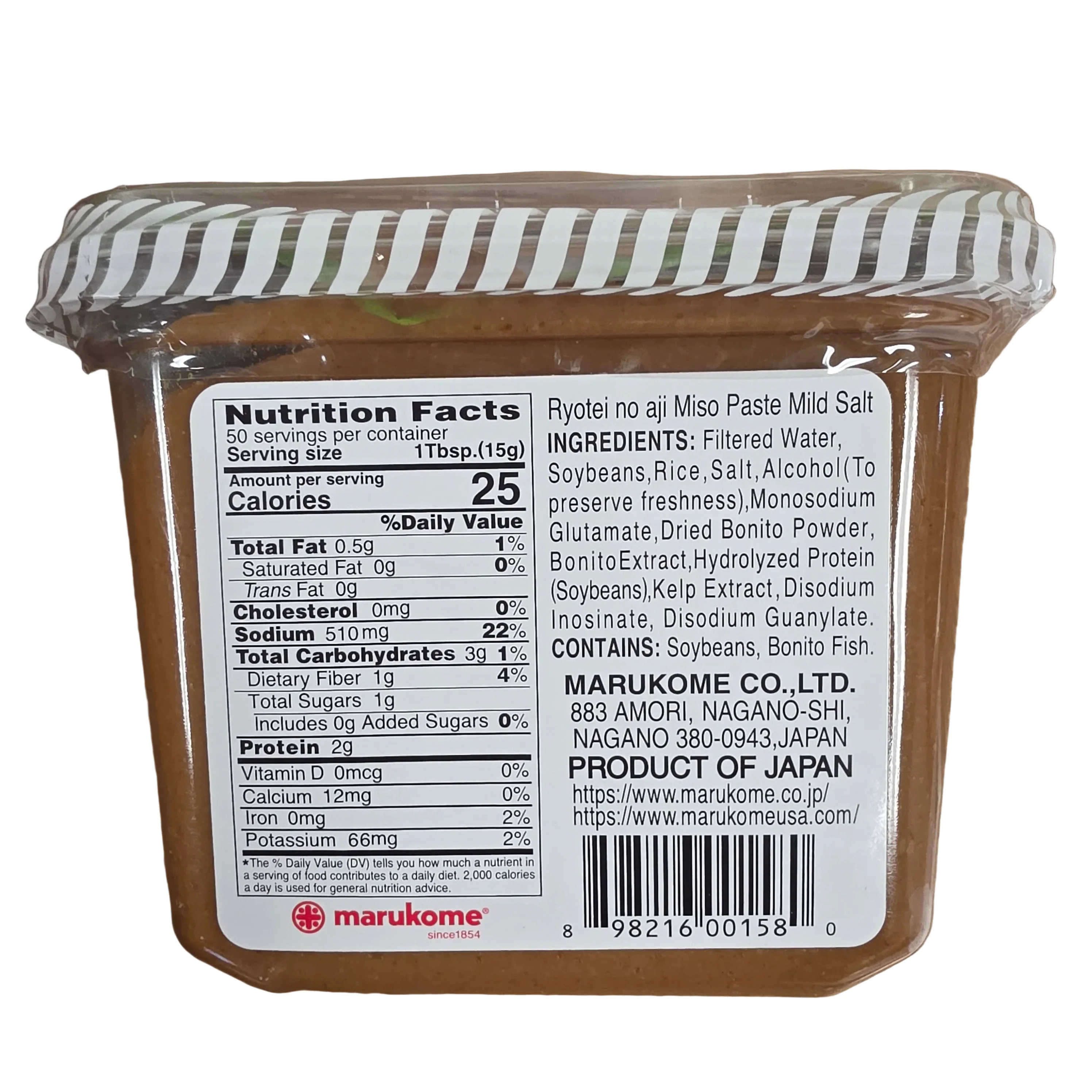 Marukome Miso Paste Mild Salt 26.5oz (750g) - Image 2
