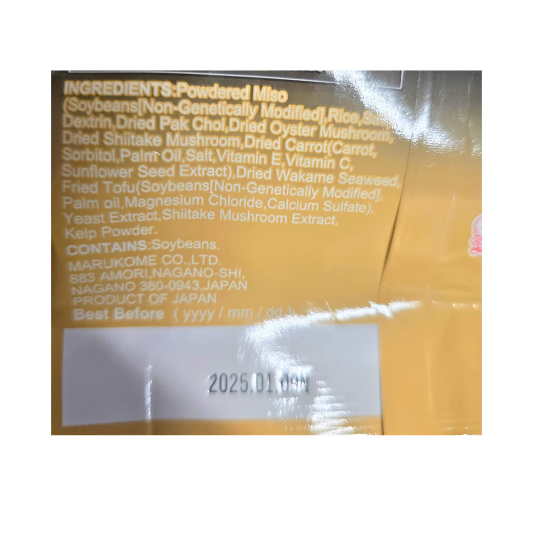 Marukome Miso Soup With Chuncky Mushroom (3 -pack Nt Wt 1.24 Oz) - Image 2