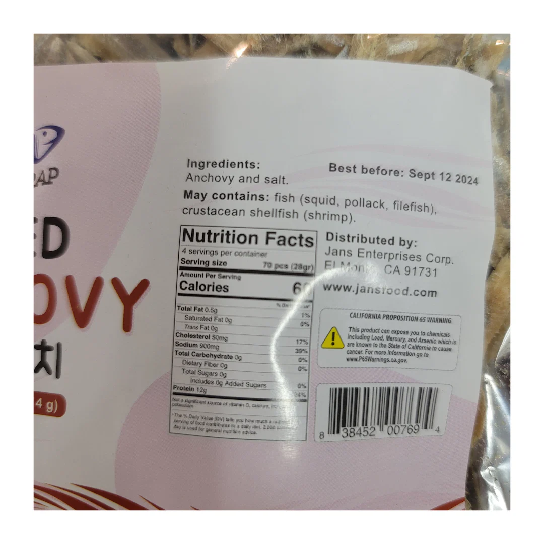 Masarap Dried Anchovy (Teri) 4 oz - Image 2