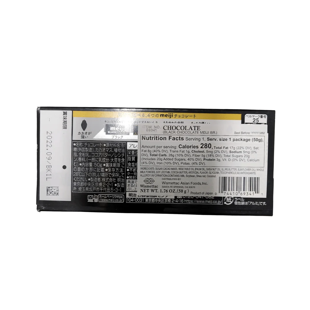 Meiji Black Chocolate Bar  50 g - Image 2