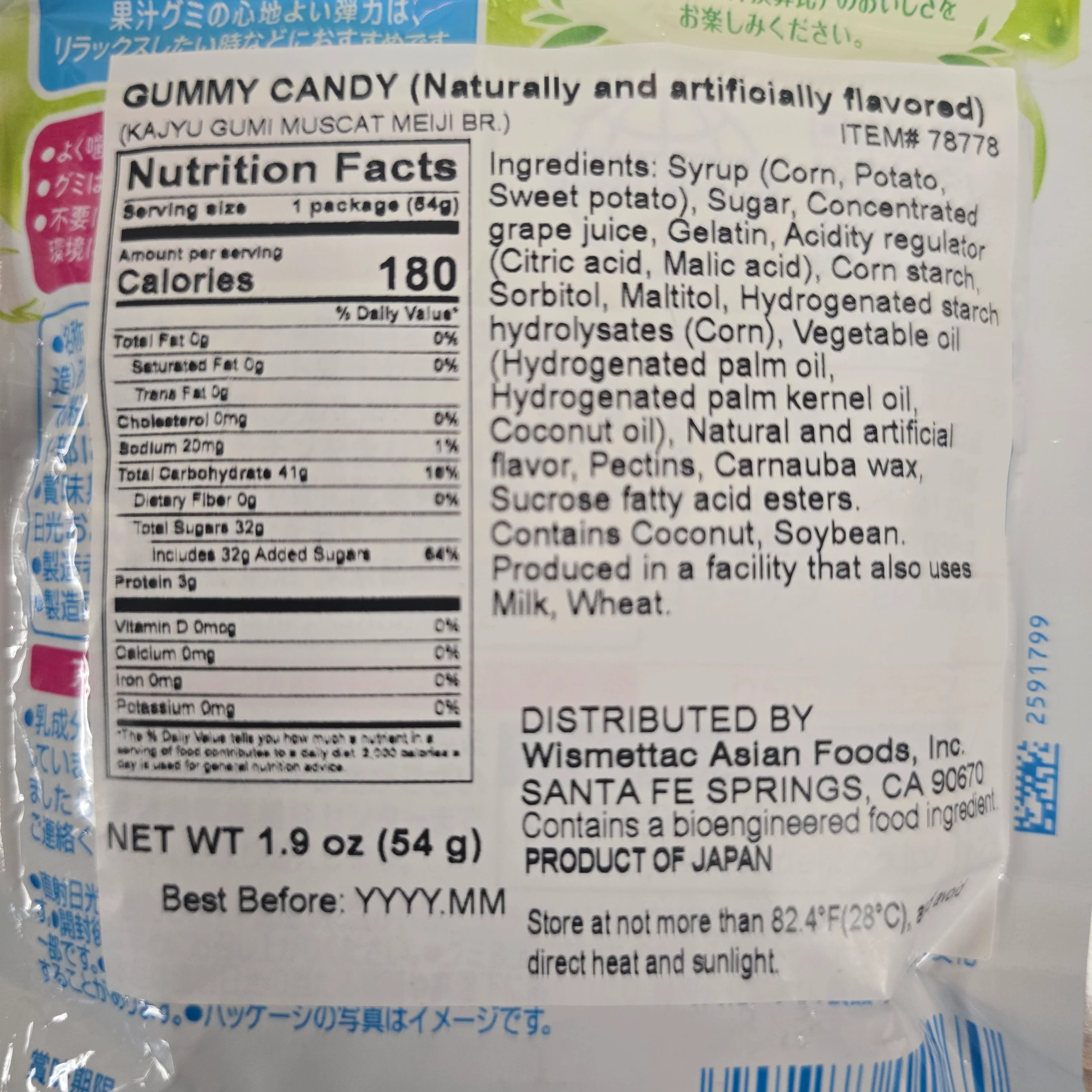 Meiji Kajyu Gummy Candy Muscat (White Grape) 54 g - Image 2