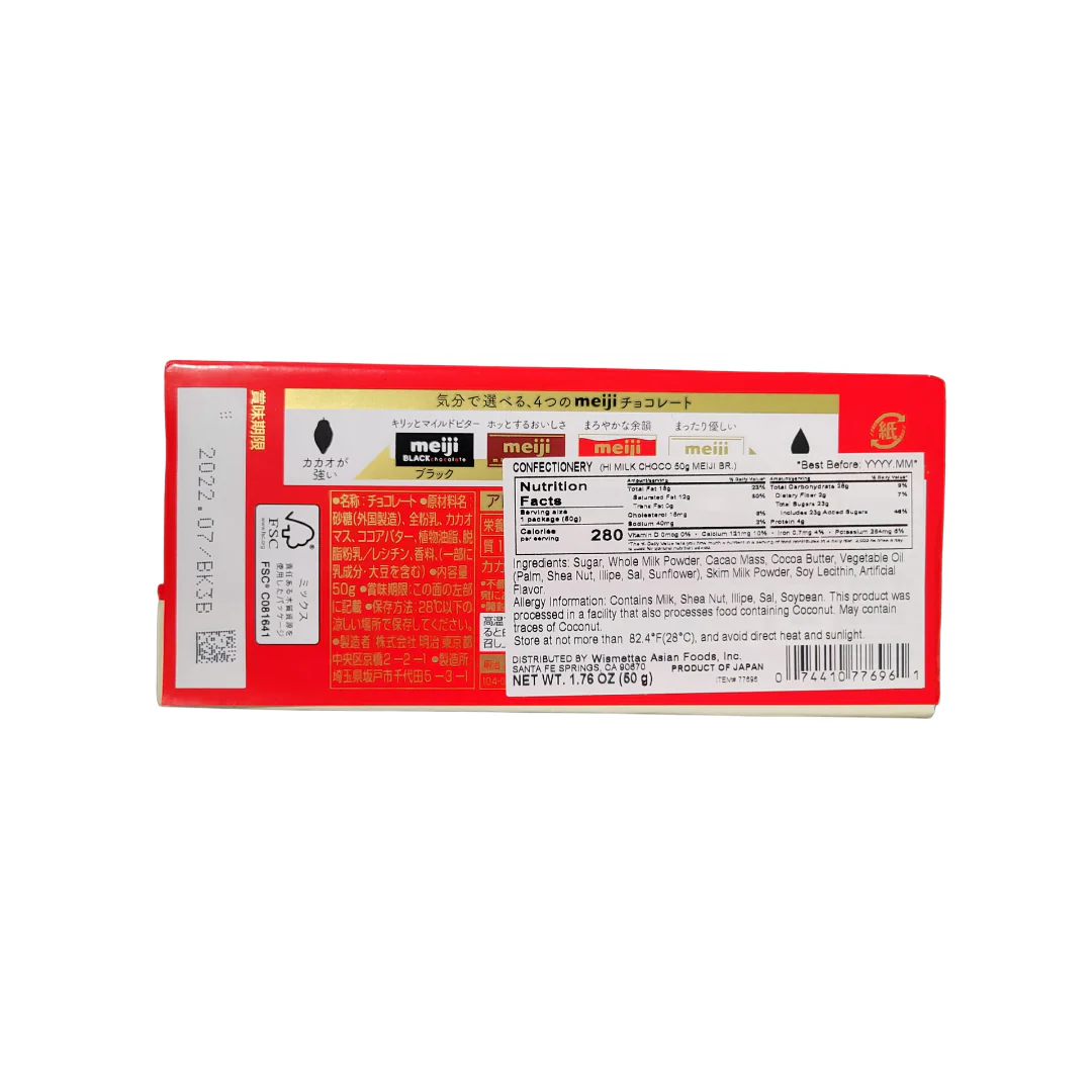 Meiji Himilk Chocolate Bar  50 g - Image 2