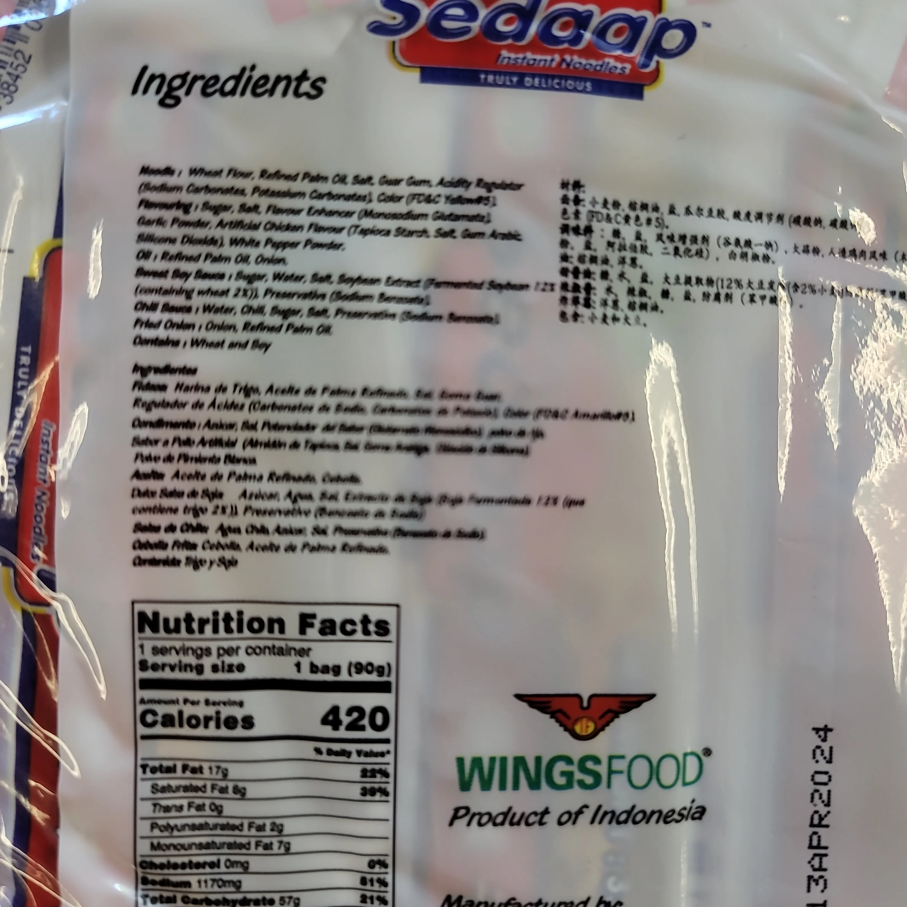 Mi Sedaap Mi Goreng (Pack of 5) - Image 2