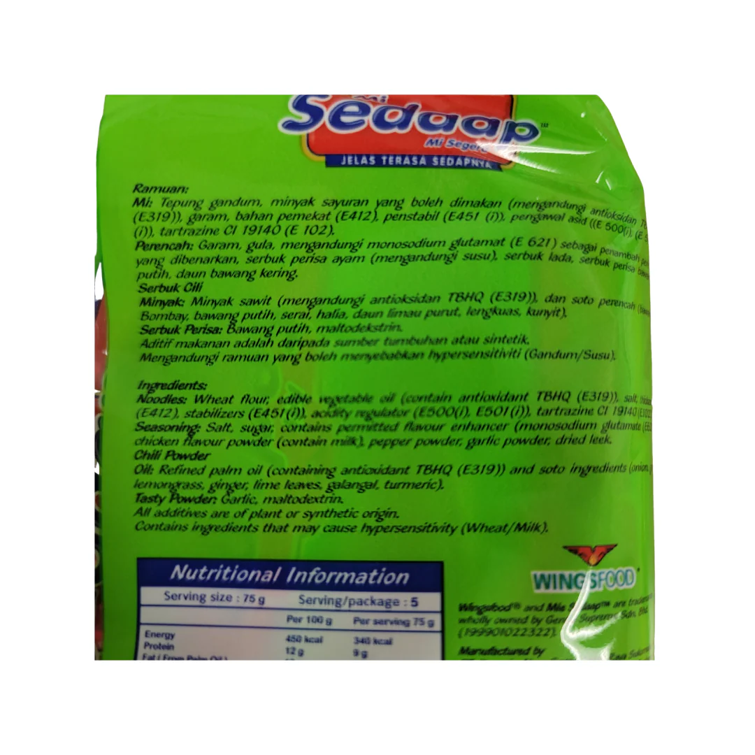 Mi Sedaap Soto Pack of 5 (75 g x 5) - Image 2