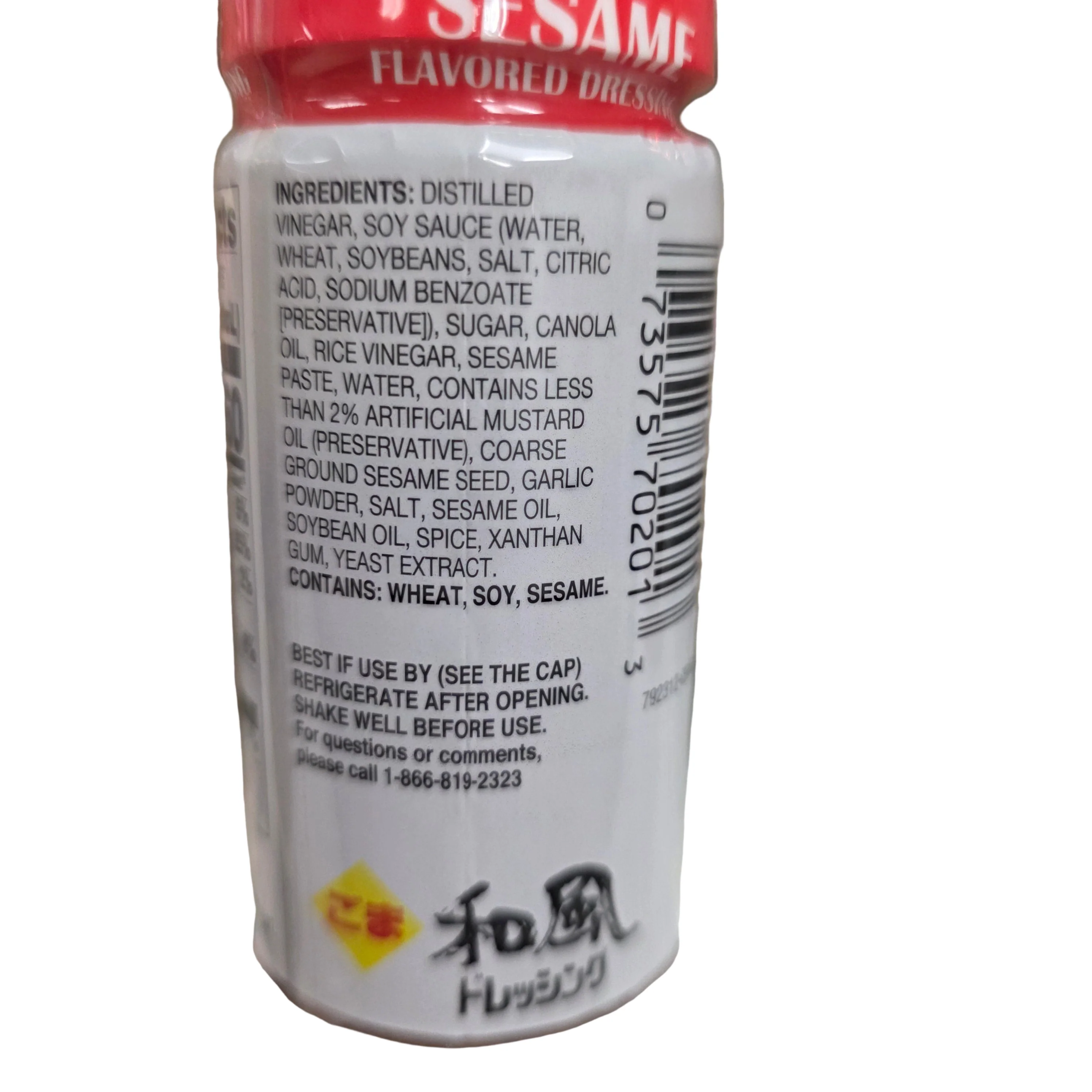 Mizkan Dressing Sesame 8.4 Oz - Image 3