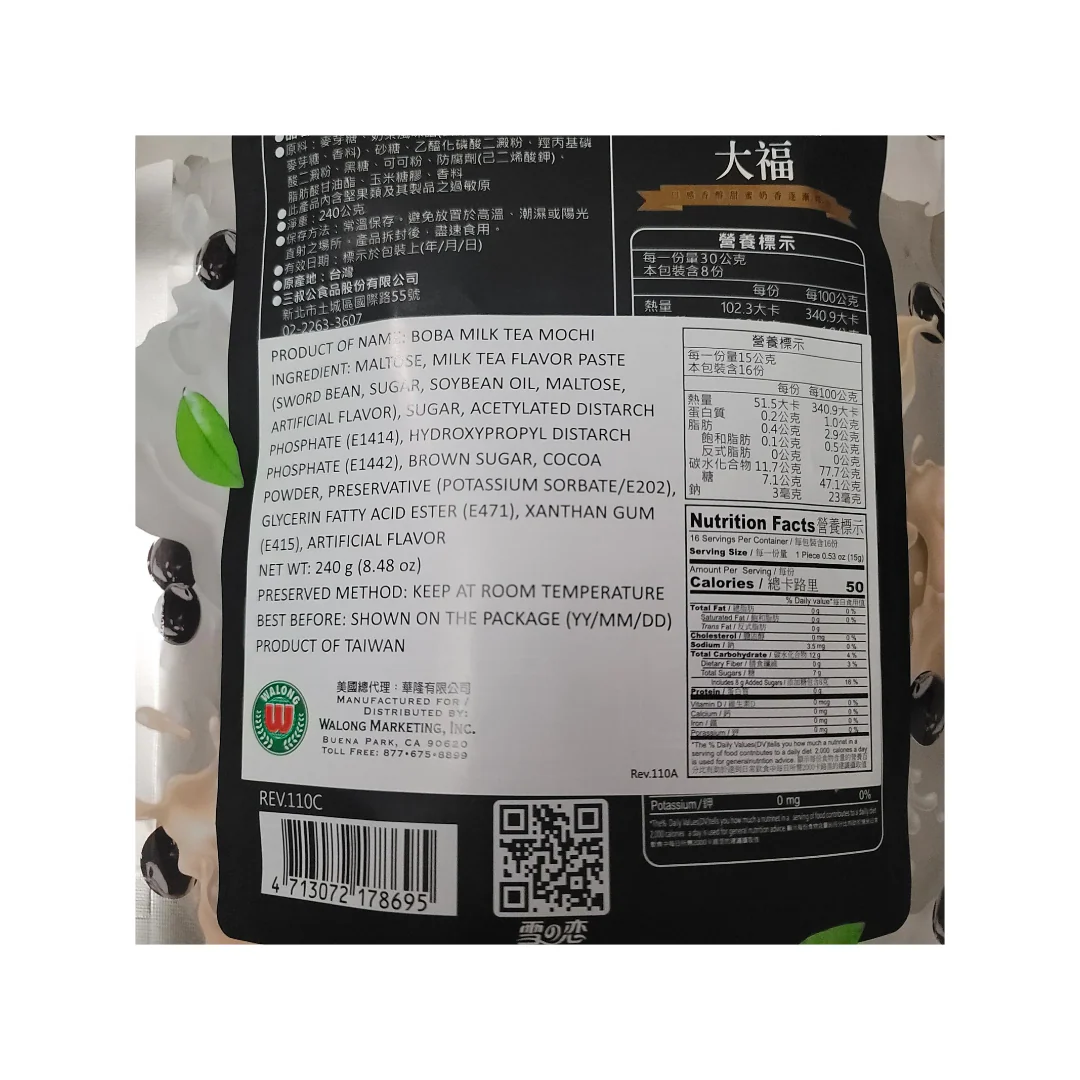 Yuki Love Mochi Boba Milk Tea Flavor 240 g - Image 2