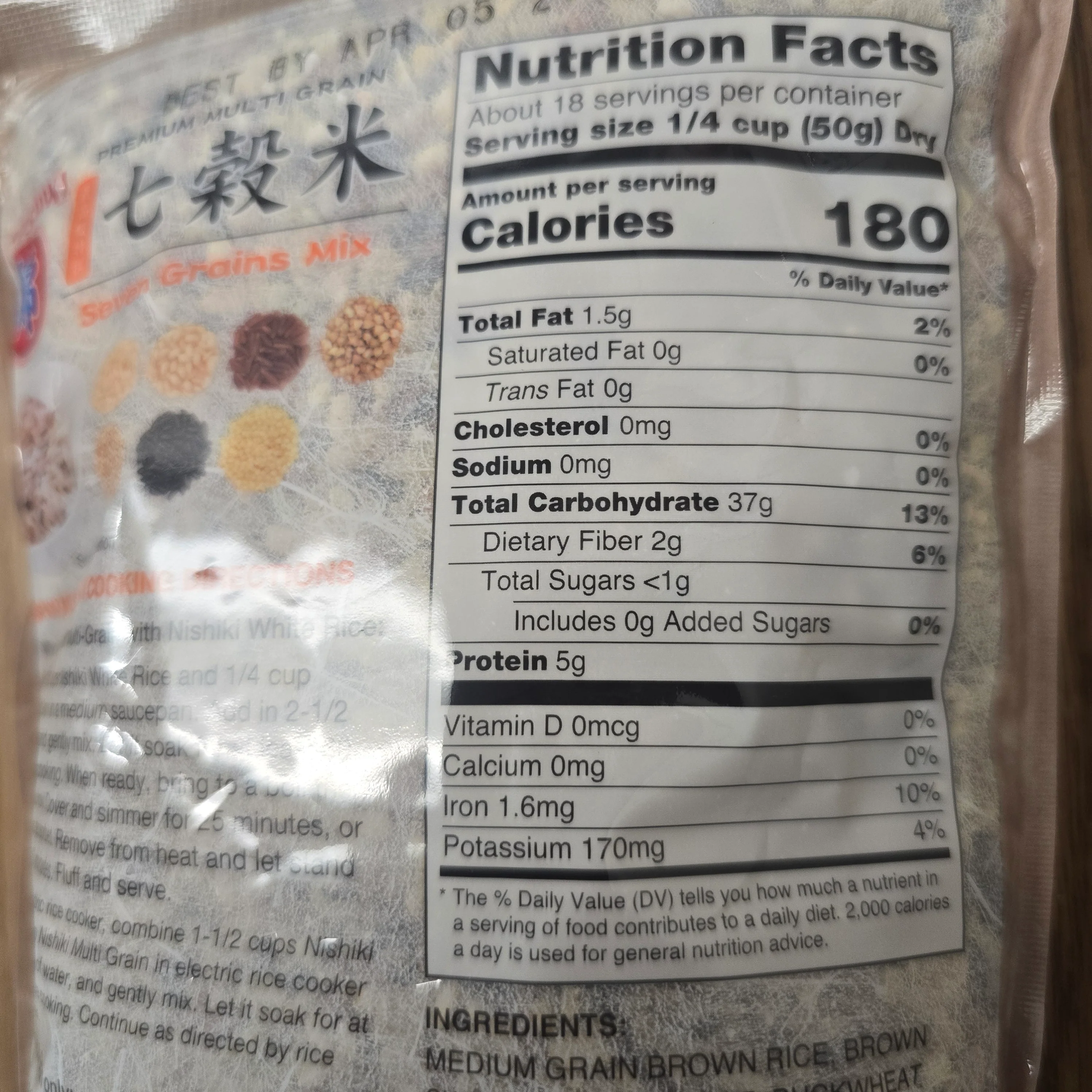 Nishiki Seven Grain Mix Rice 2 lbs - Image 2