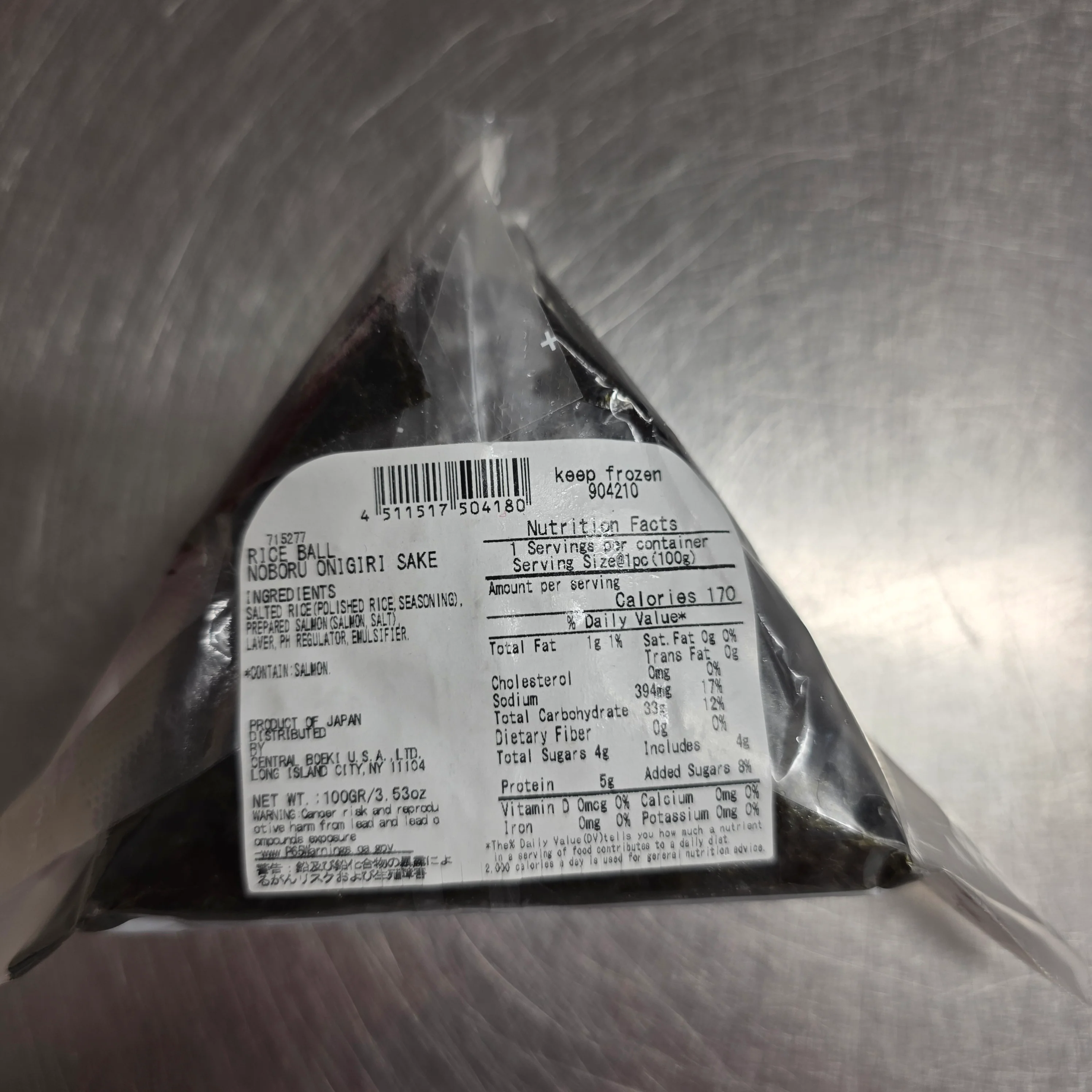 Noboru Onigiri Japanese Rice Salmon Flakes 100gr - Image 2