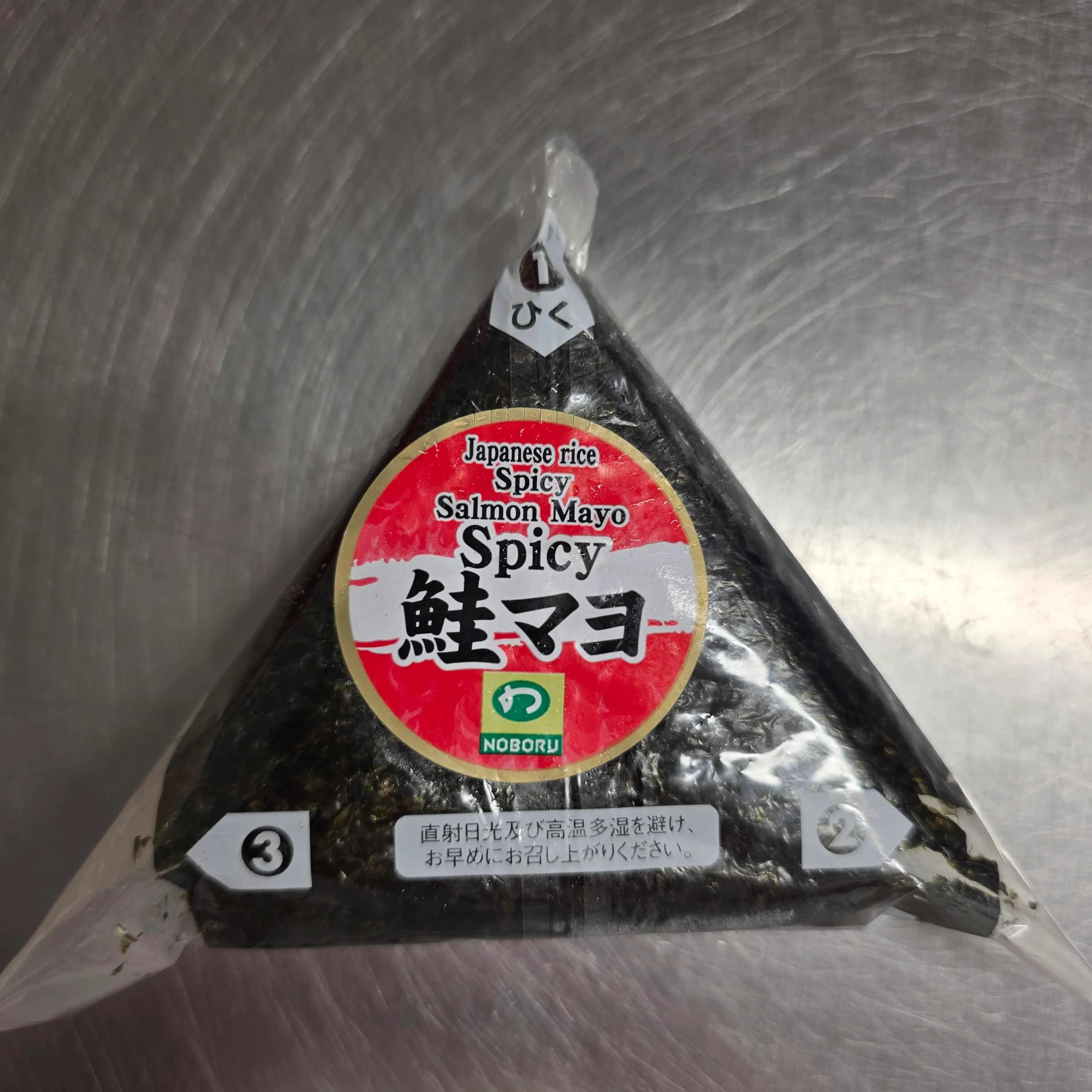 Noboru Onigiri Japanese Rice Spicy Salmon Mayo 100gr