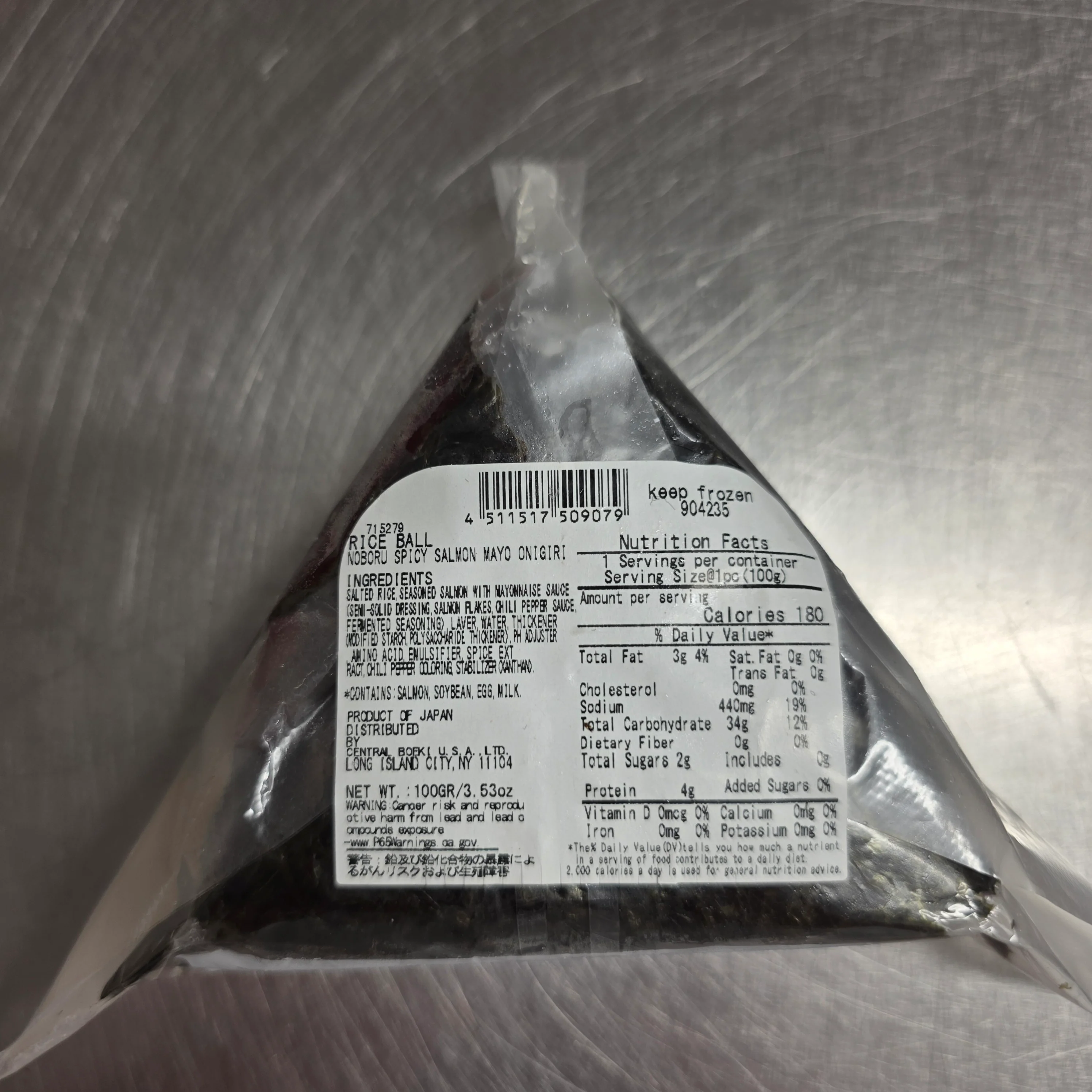 Noboru Onigiri Japanese Rice Spicy Salmon Mayo 100gr - Image 2