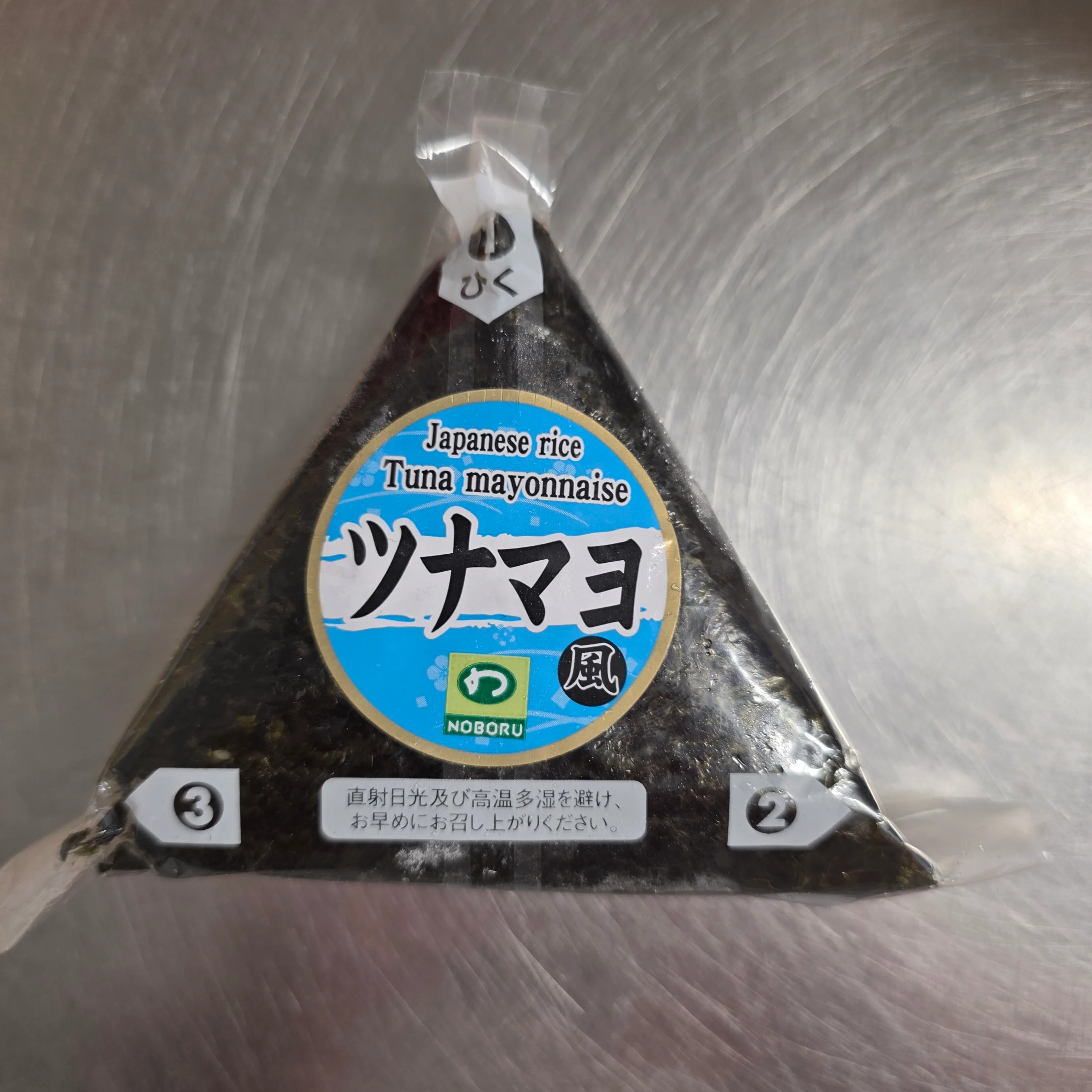 Noboru Onigiri Japanese Rice Tuna Mayonnaise 100gr