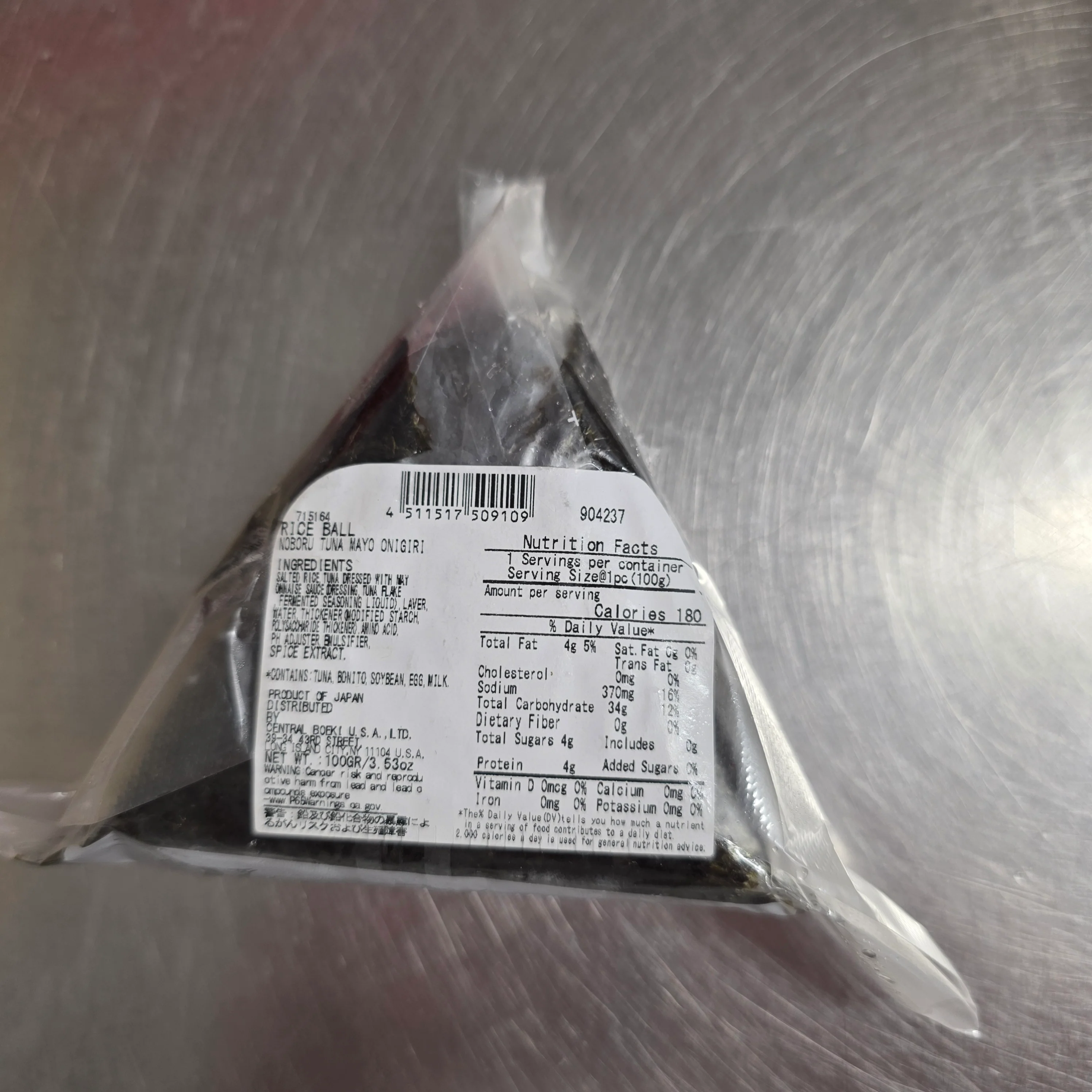 Noboru Onigiri Japanese Rice Tuna Mayonnaise 100gr - Image 2