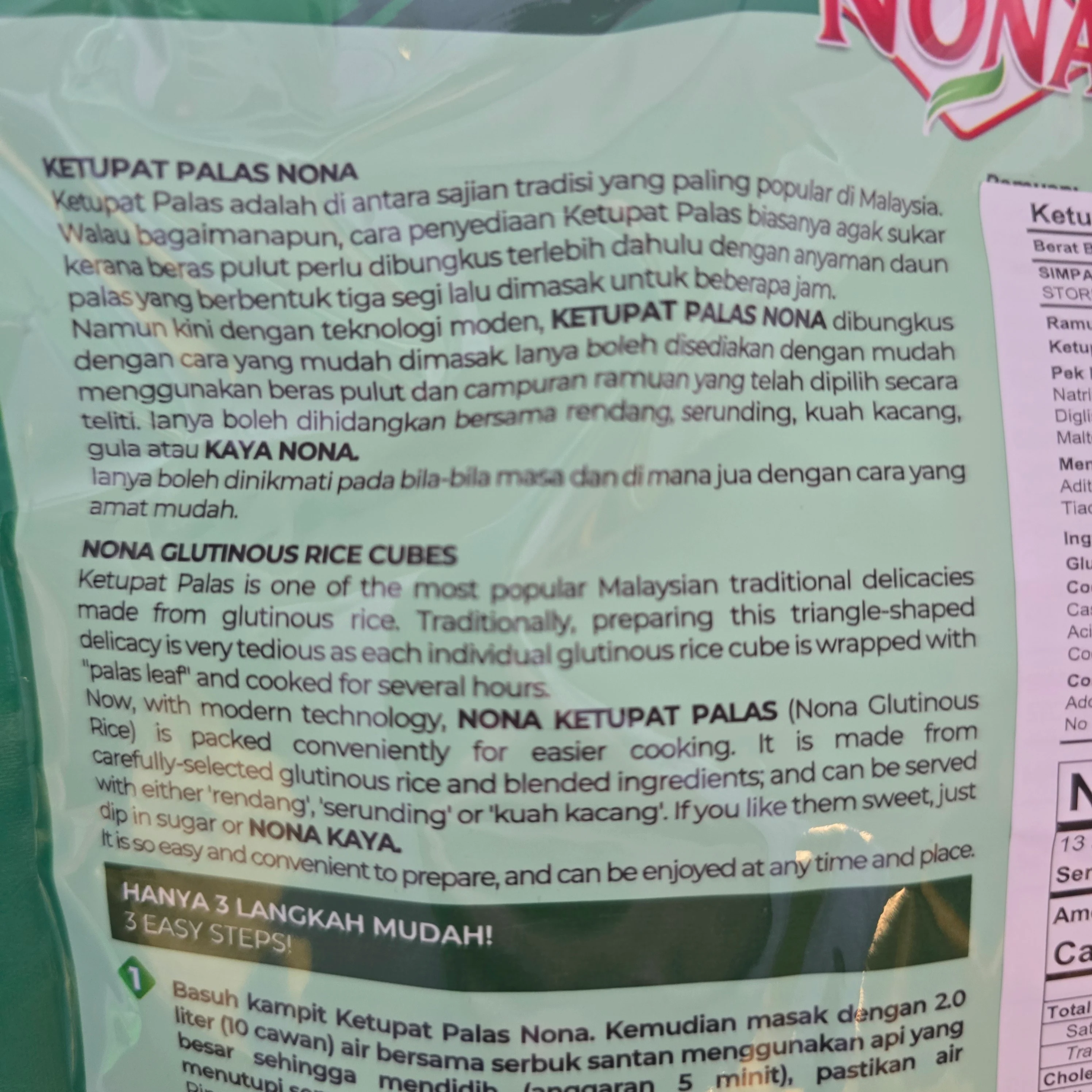 Nona Ketupat Palas (Glutinous Rice Cube) (13x25.8g) - Image 4