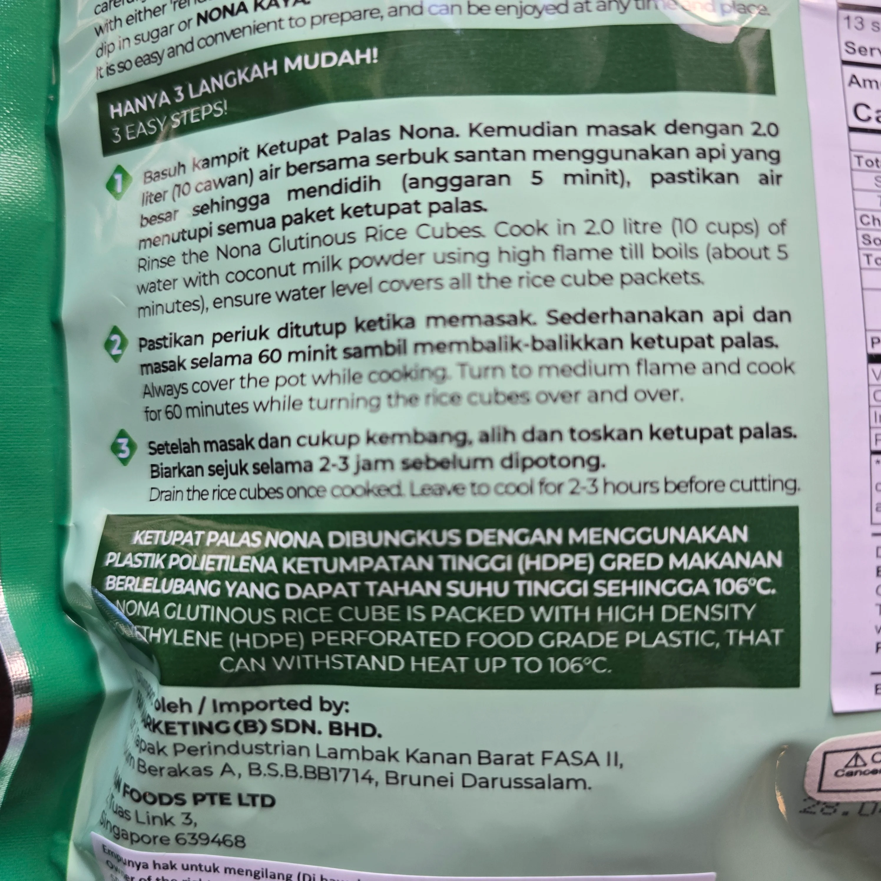 Nona Ketupat Palas (Glutinous Rice Cube) (13x25.8g) - Image 5