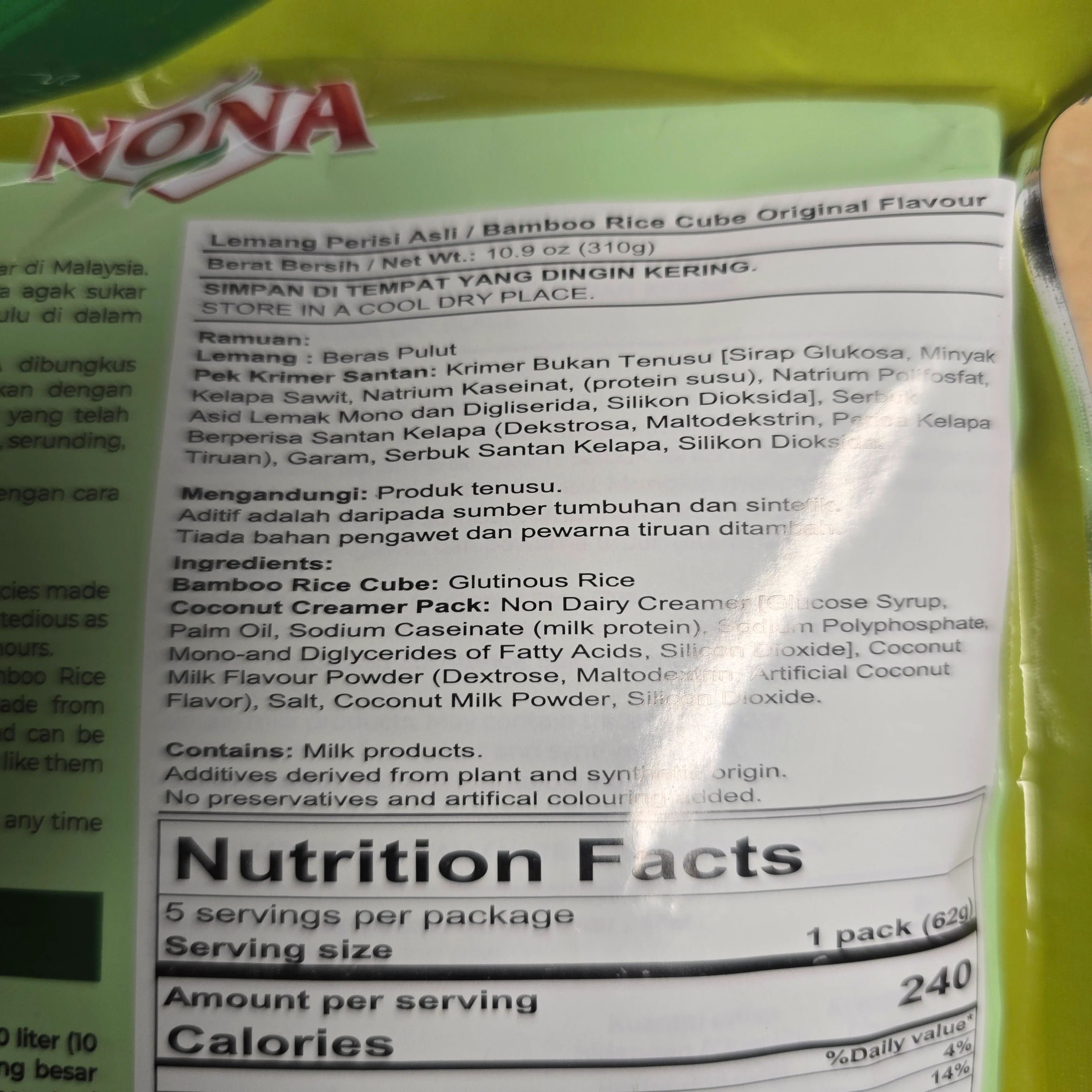 Nona Lemang (Bamboo Rice Cube) (5x62g) - Image 2