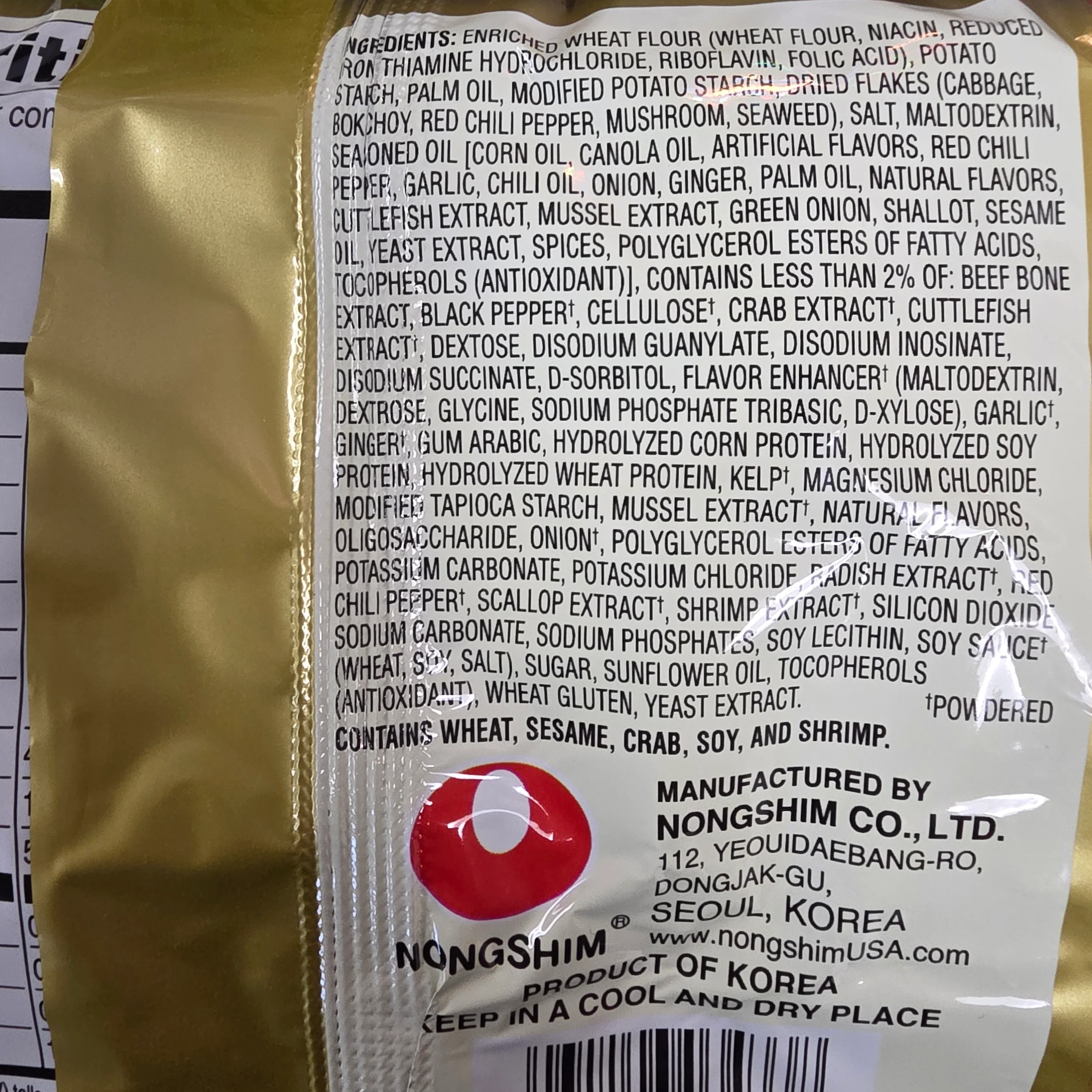 # Nongshim Champong Spicy Seafood Noodle (4 x 4.58 Oz) - Image 2