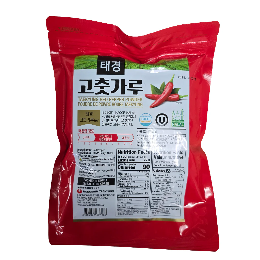 Nongshim Taekyung COARSE Gochugaru for Kimchi Red Pepper Chili Powder 454 g (1 LB) - Image 2